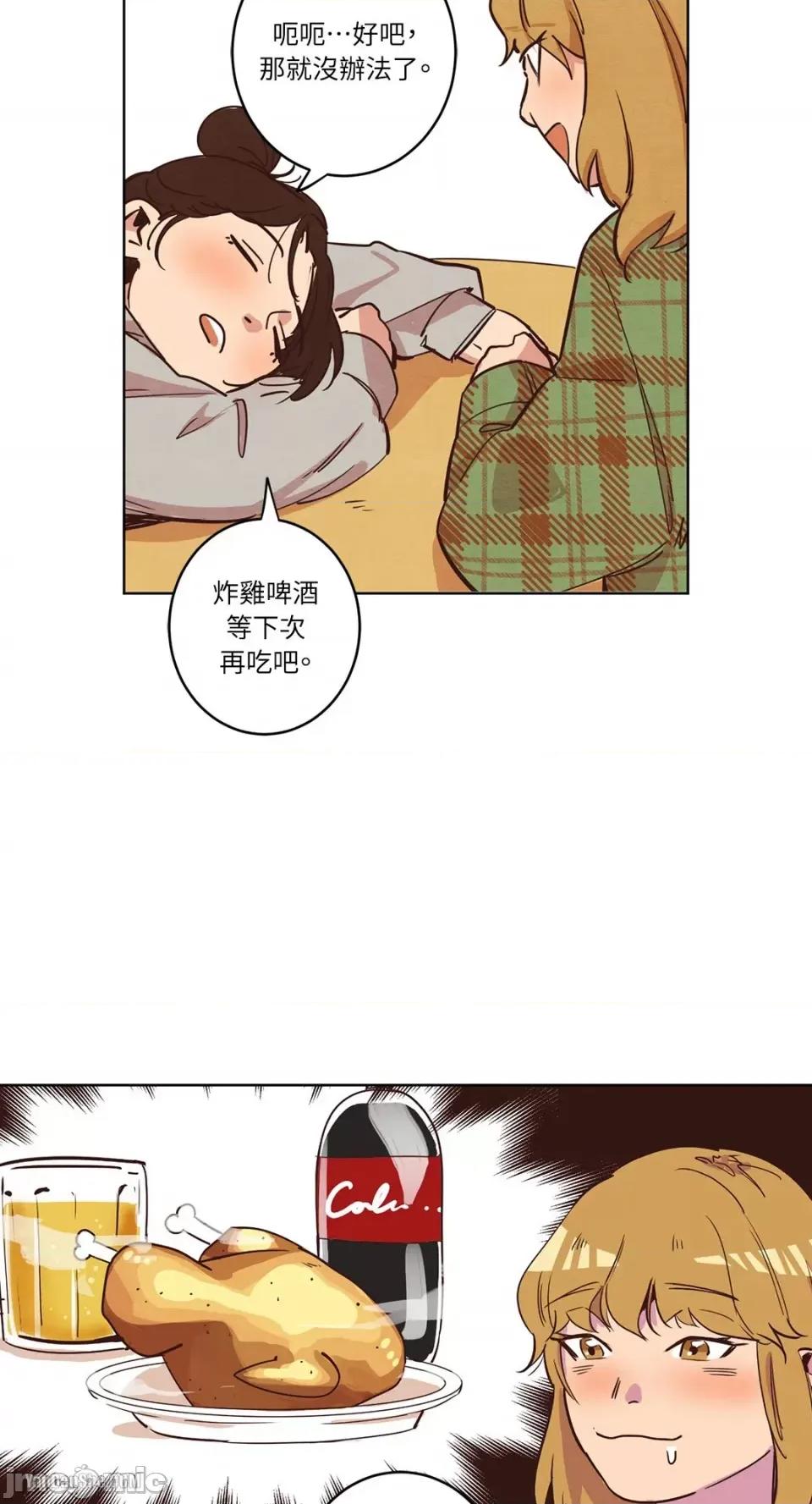 来我家玩吧！ 来我家玩吧！-7 第39页
