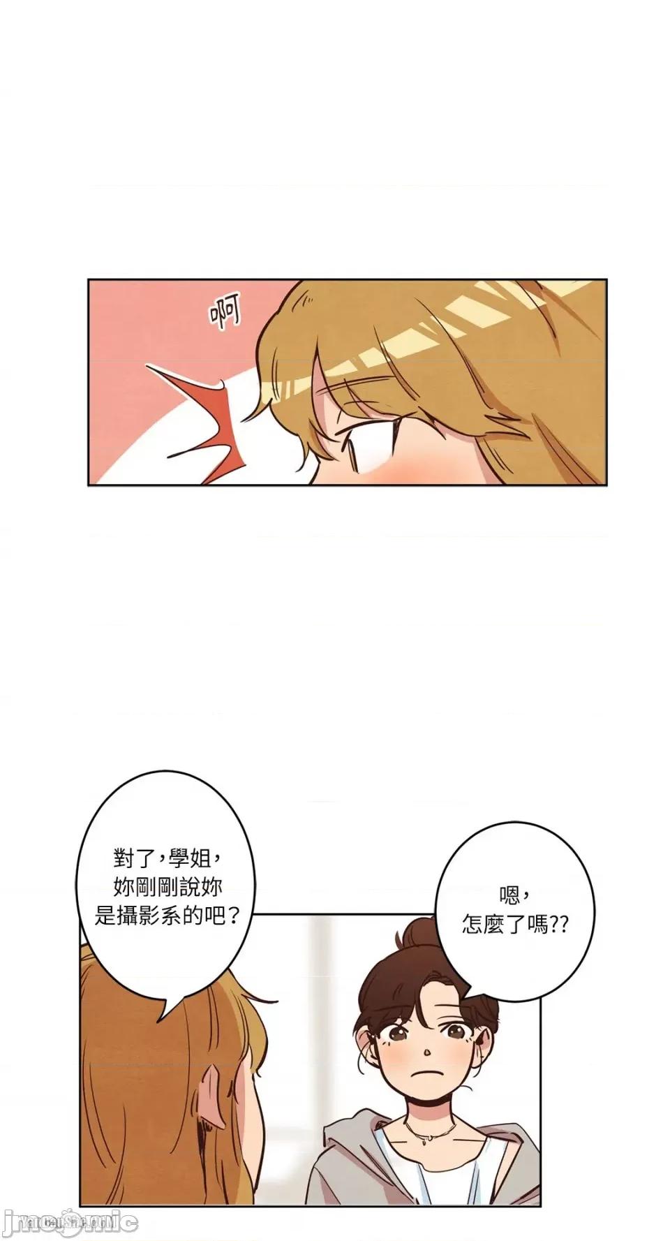 来我家玩吧！ 来我家玩吧！-7 第41页
