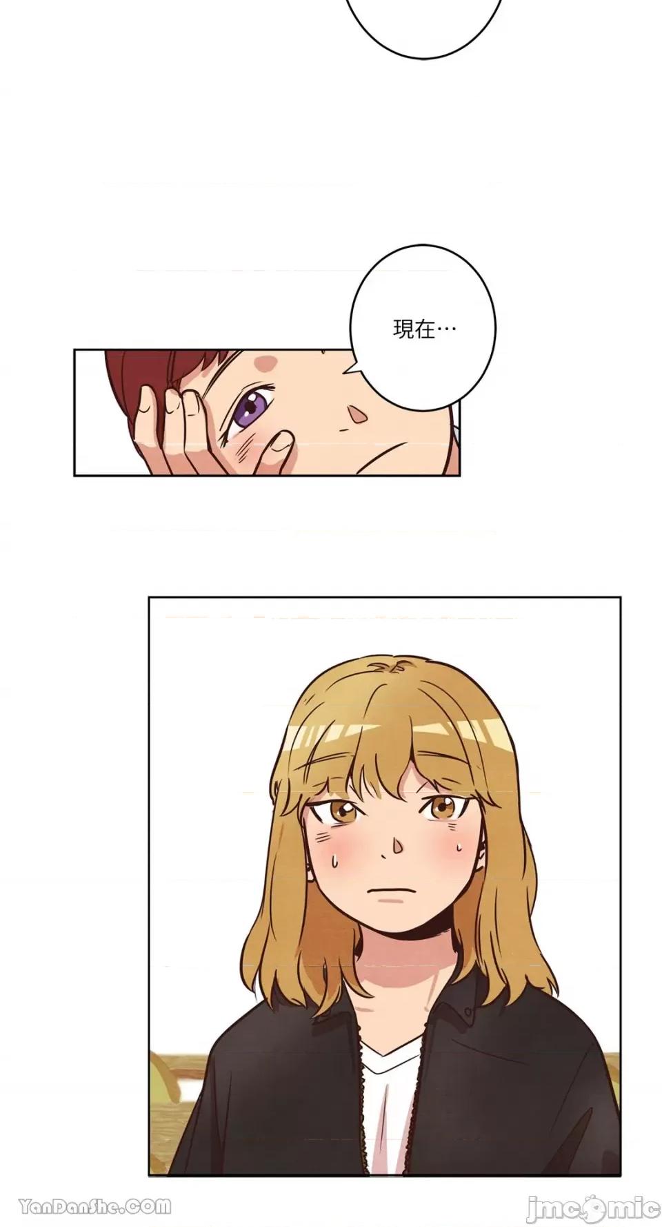 来我家玩吧！ 来我家玩吧！-8 第10页