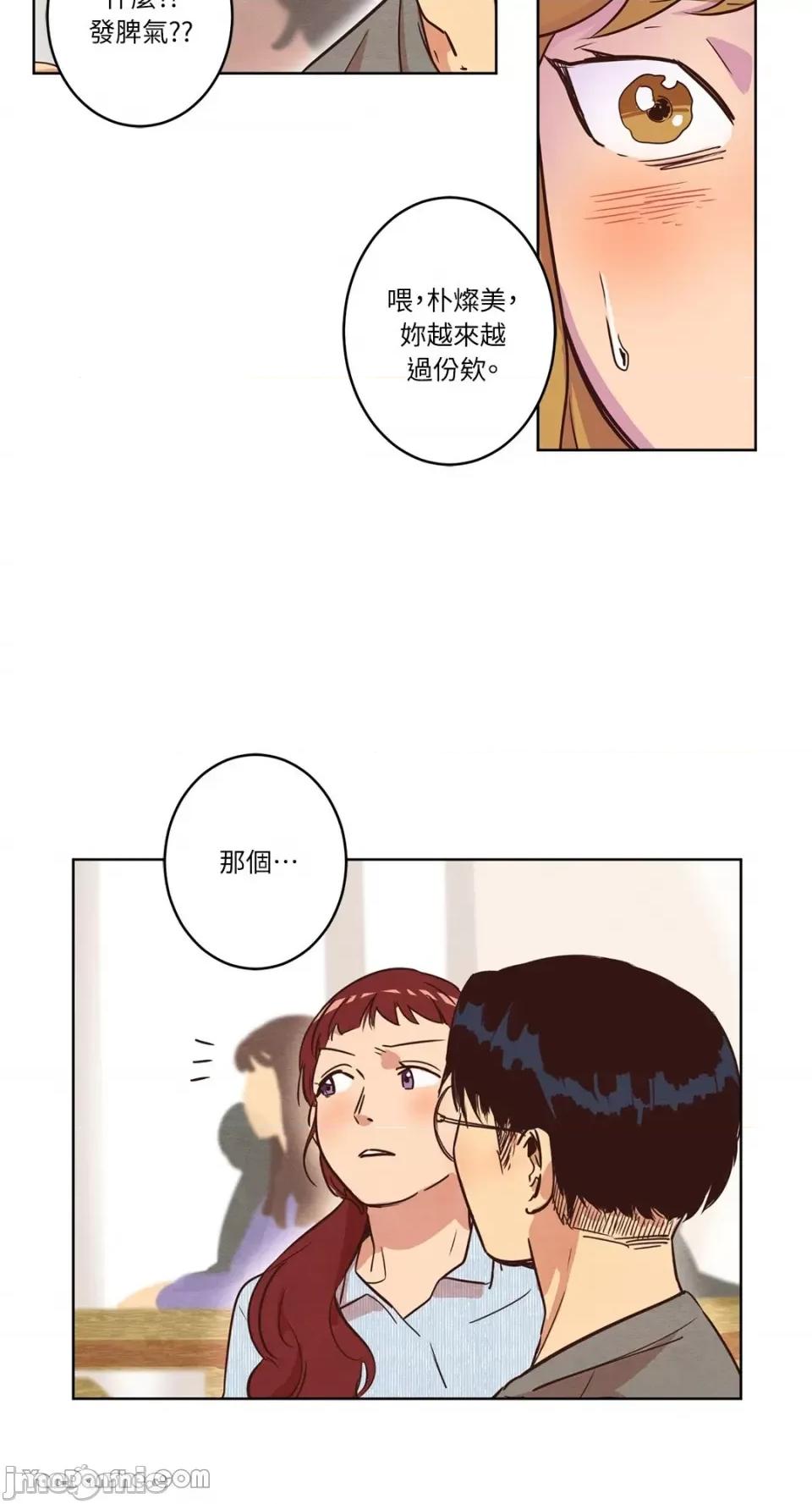 来我家玩吧！ 来我家玩吧！-8 第20页