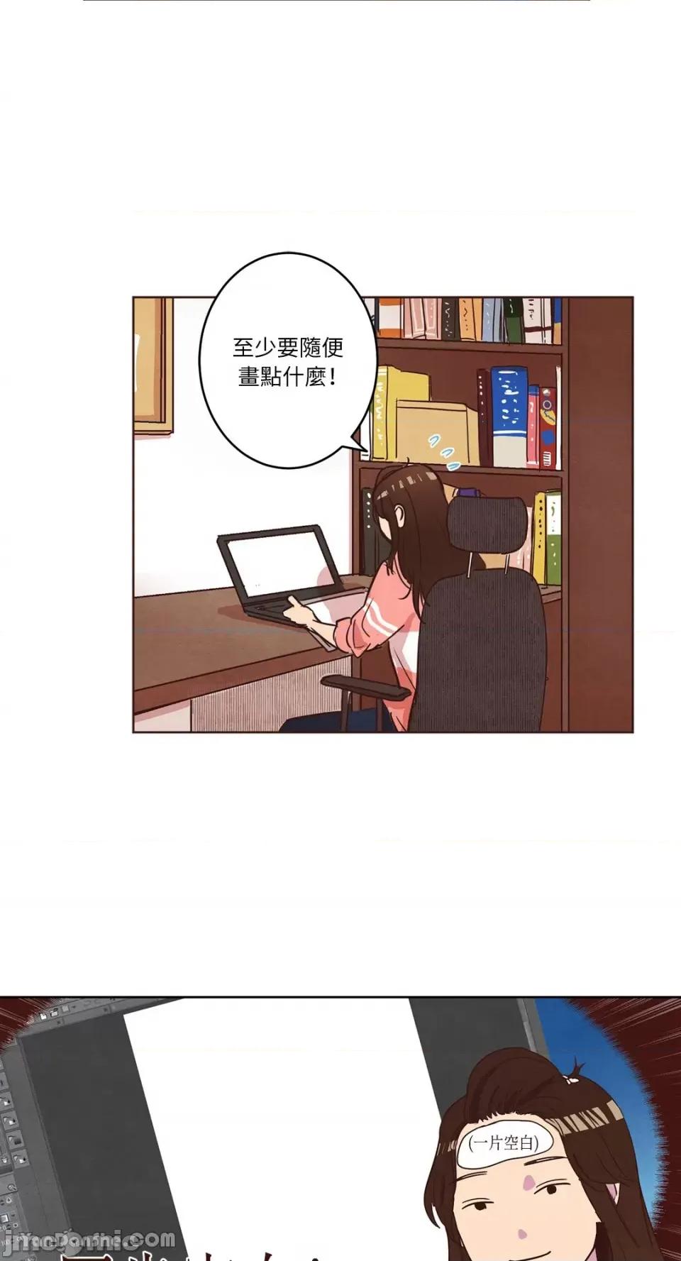 来我家玩吧！ 来我家玩吧！-8 第28页