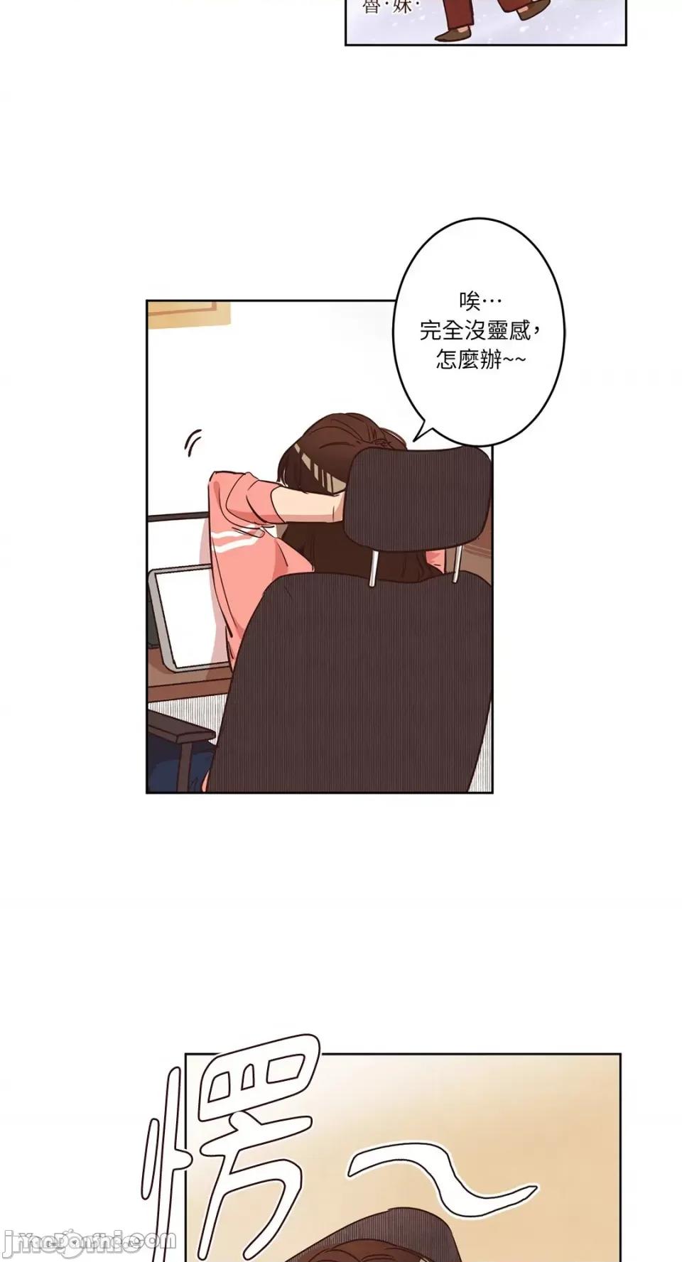 来我家玩吧！ 来我家玩吧！-8 第30页