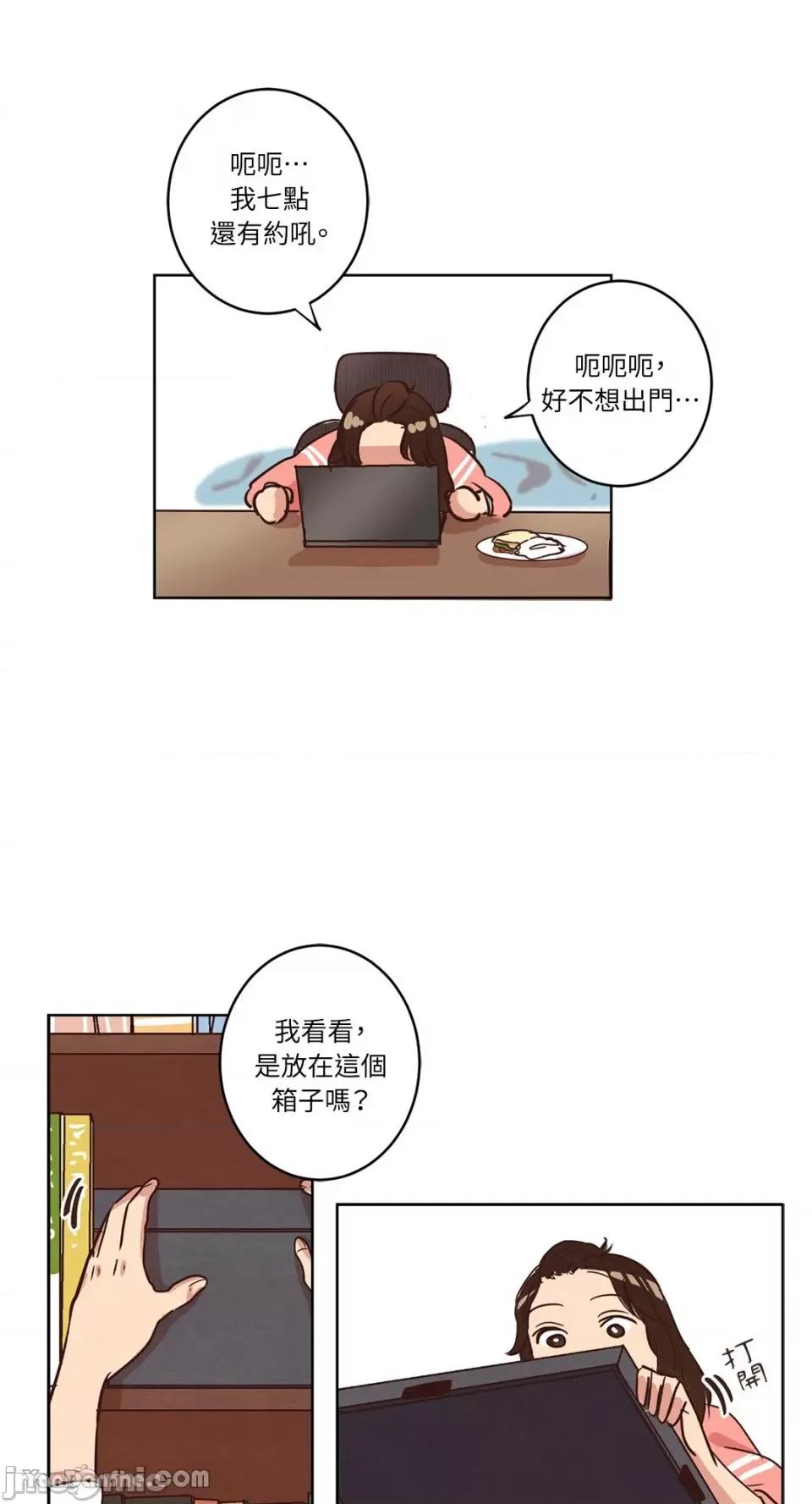来我家玩吧！ 来我家玩吧！-8 第32页