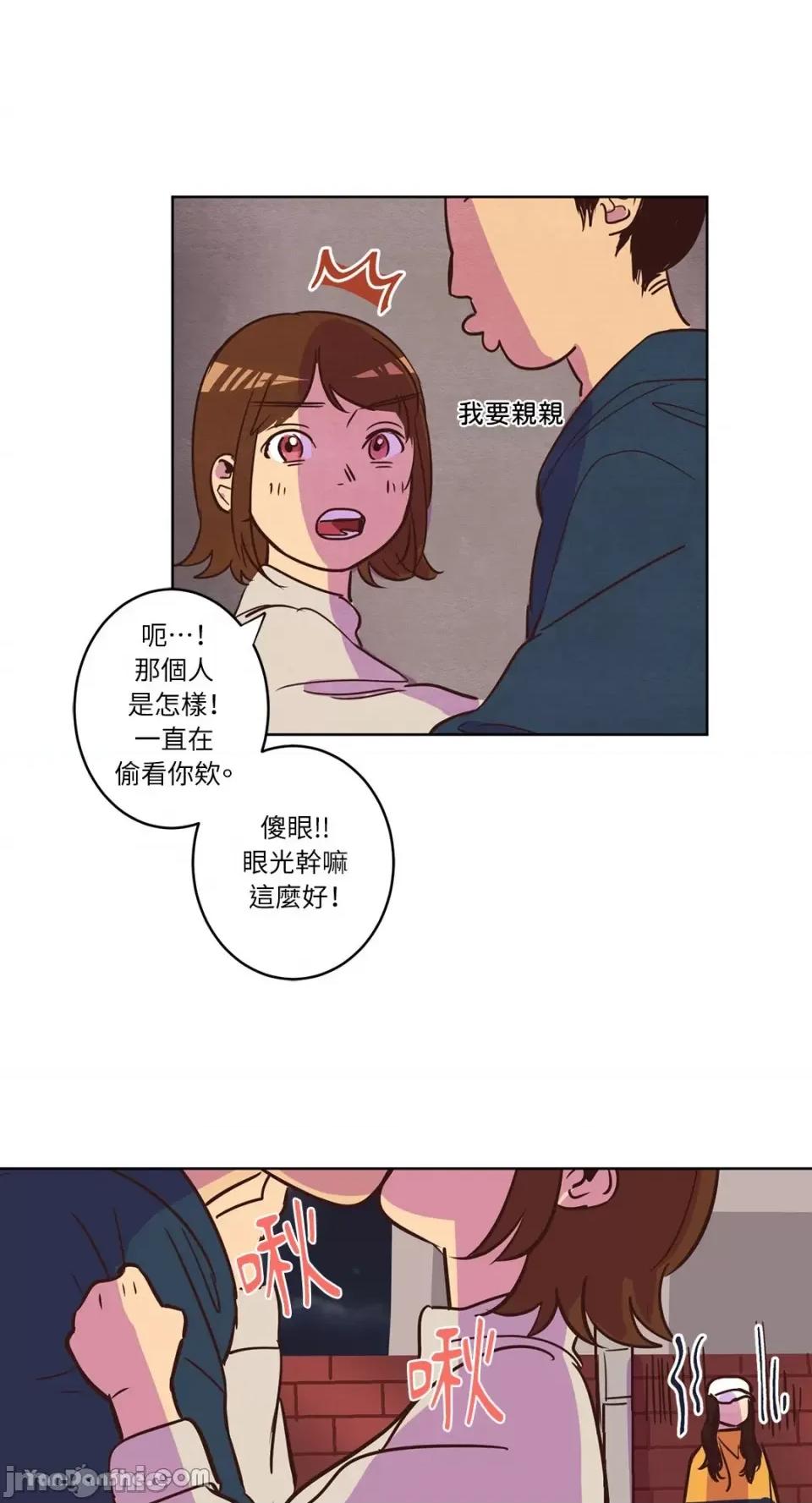 来我家玩吧！ 来我家玩吧！-8 第36页