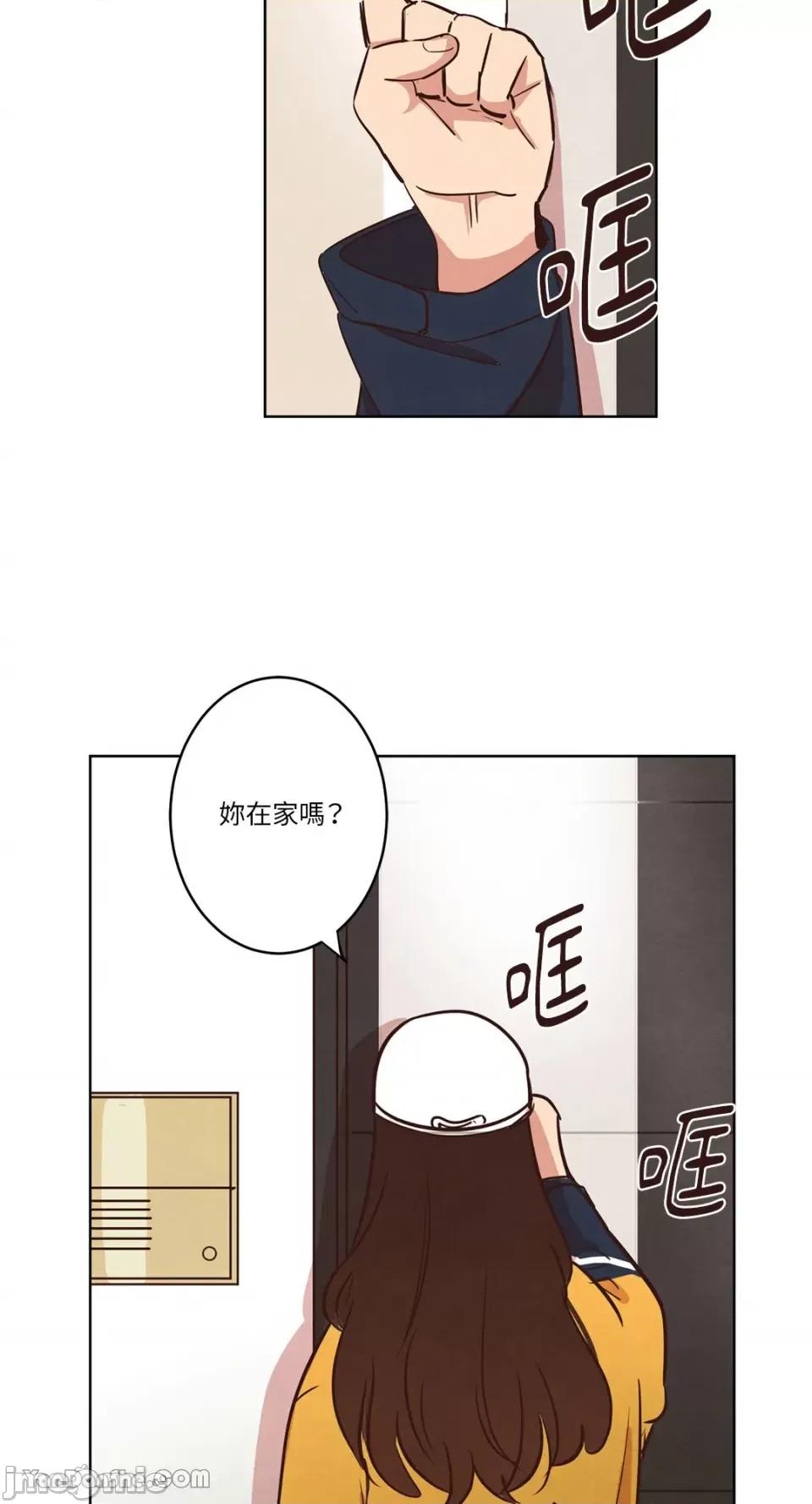 来我家玩吧！ 来我家玩吧！-8 第40页
