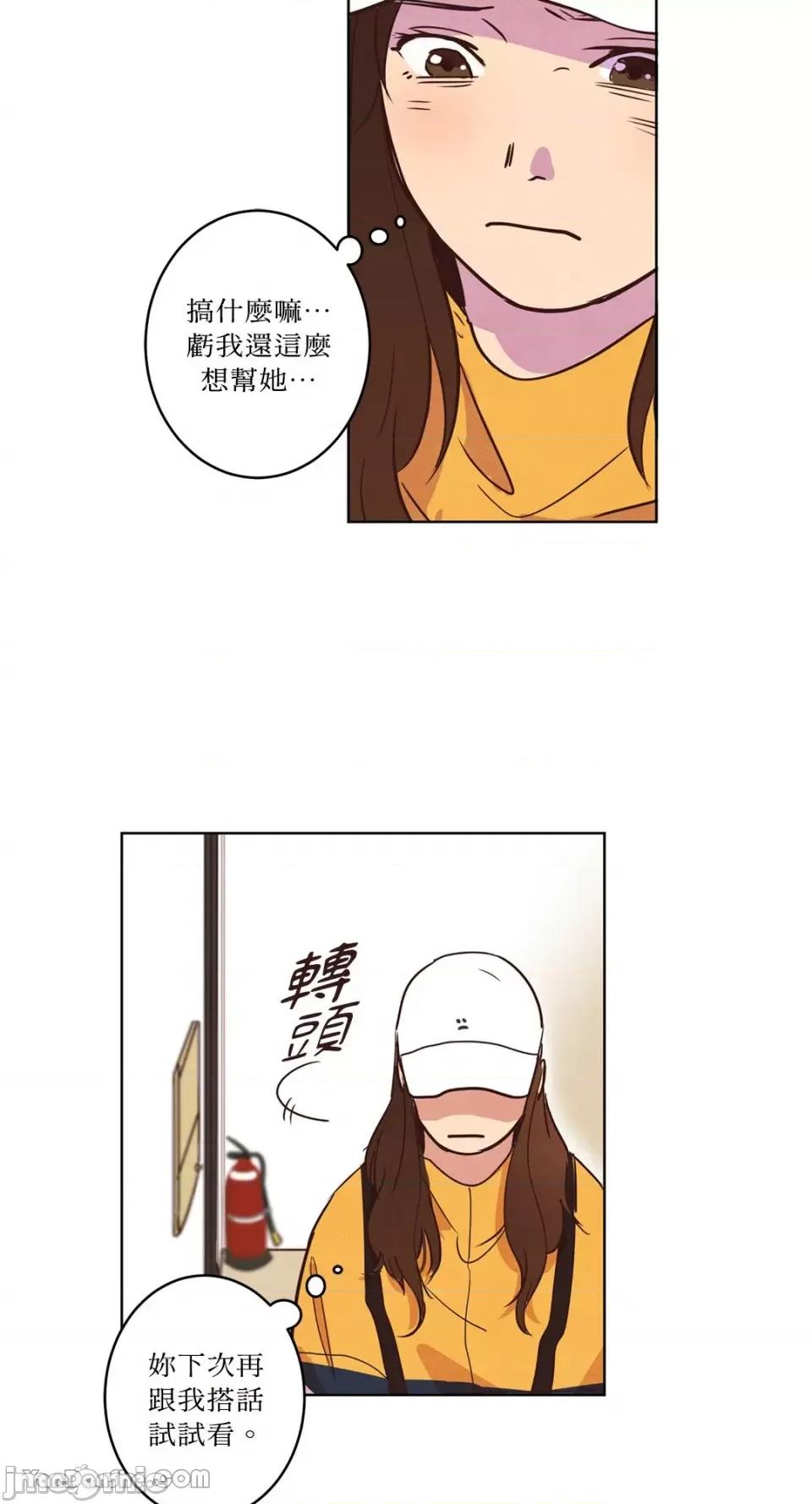 来我家玩吧！ 来我家玩吧！-8 第42页