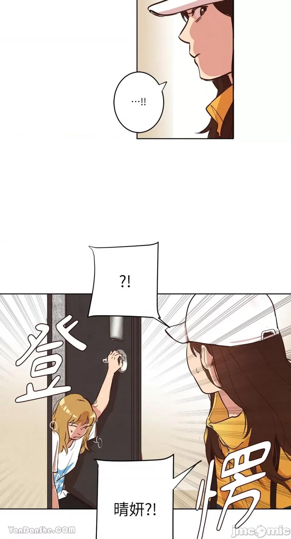 来我家玩吧！ 来我家玩吧！-8 第44页