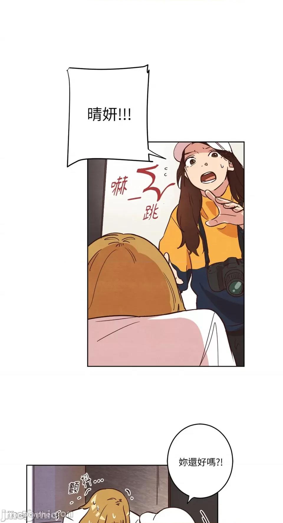 来我家玩吧！ 来我家玩吧！-9 第1页