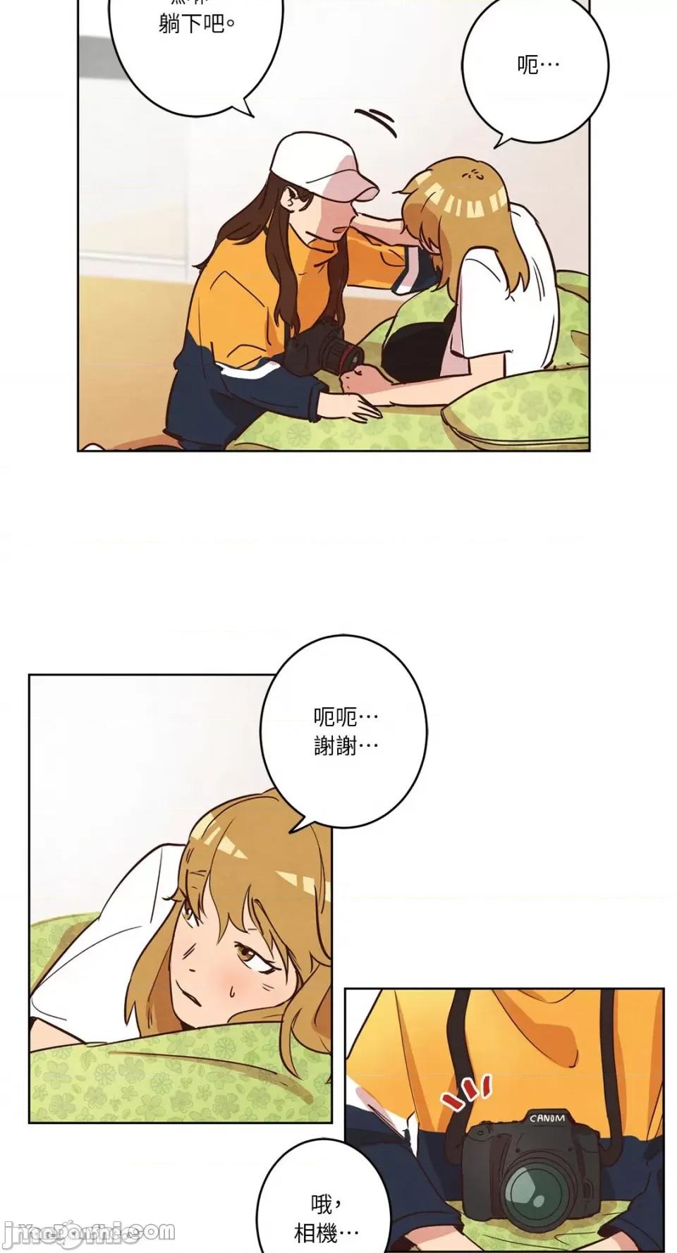 来我家玩吧！ 来我家玩吧！-9 第10页