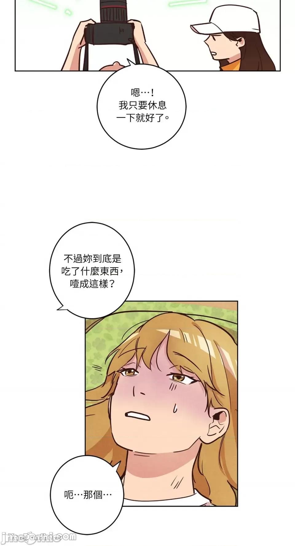 来我家玩吧！ 来我家玩吧！-9 第15页