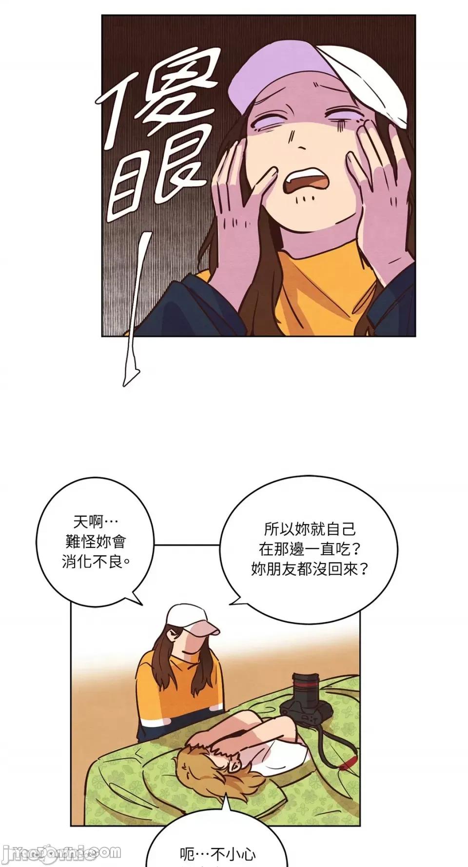 来我家玩吧！ 来我家玩吧！-9 第18页