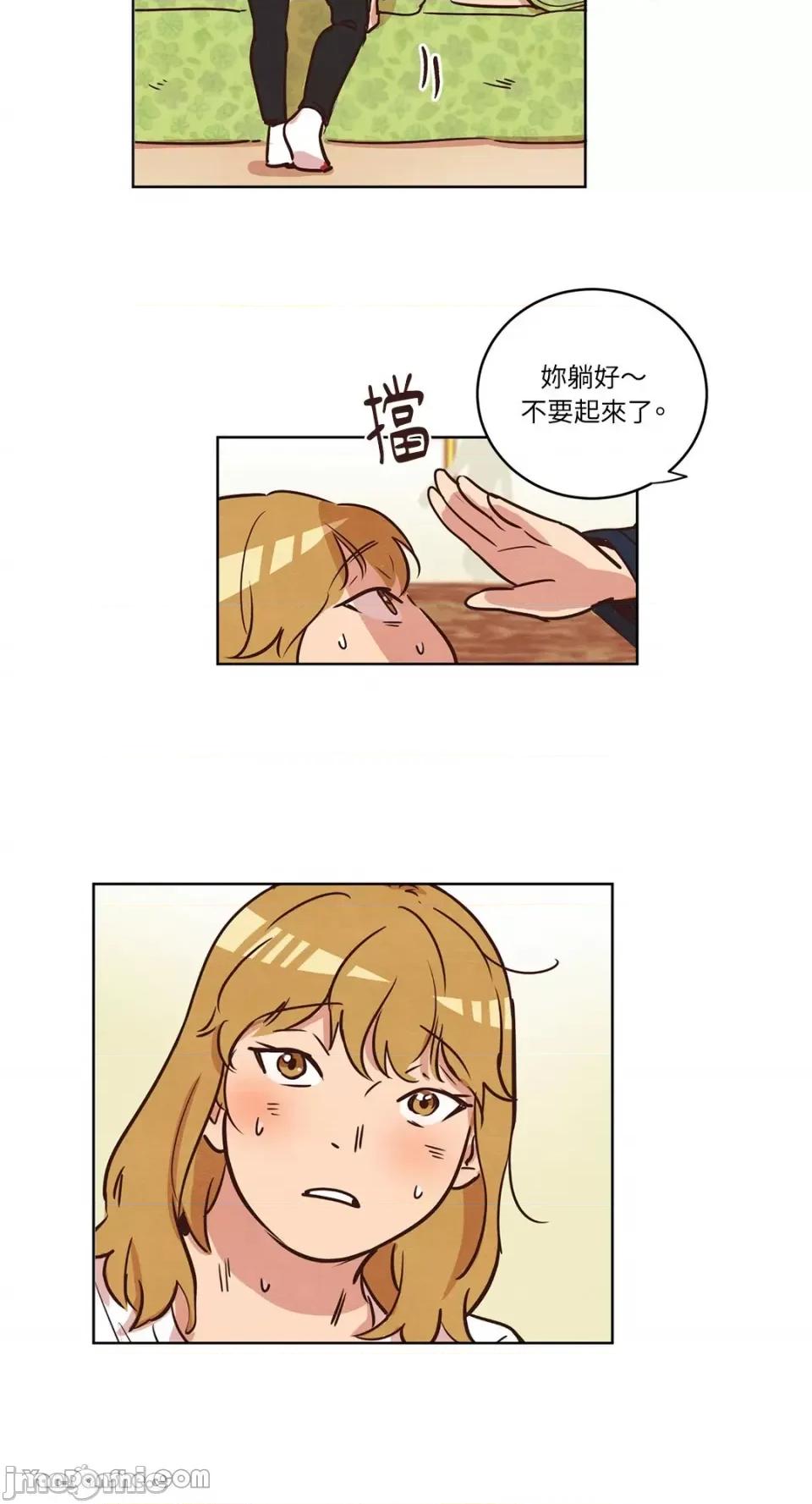 来我家玩吧！ 来我家玩吧！-9 第26页