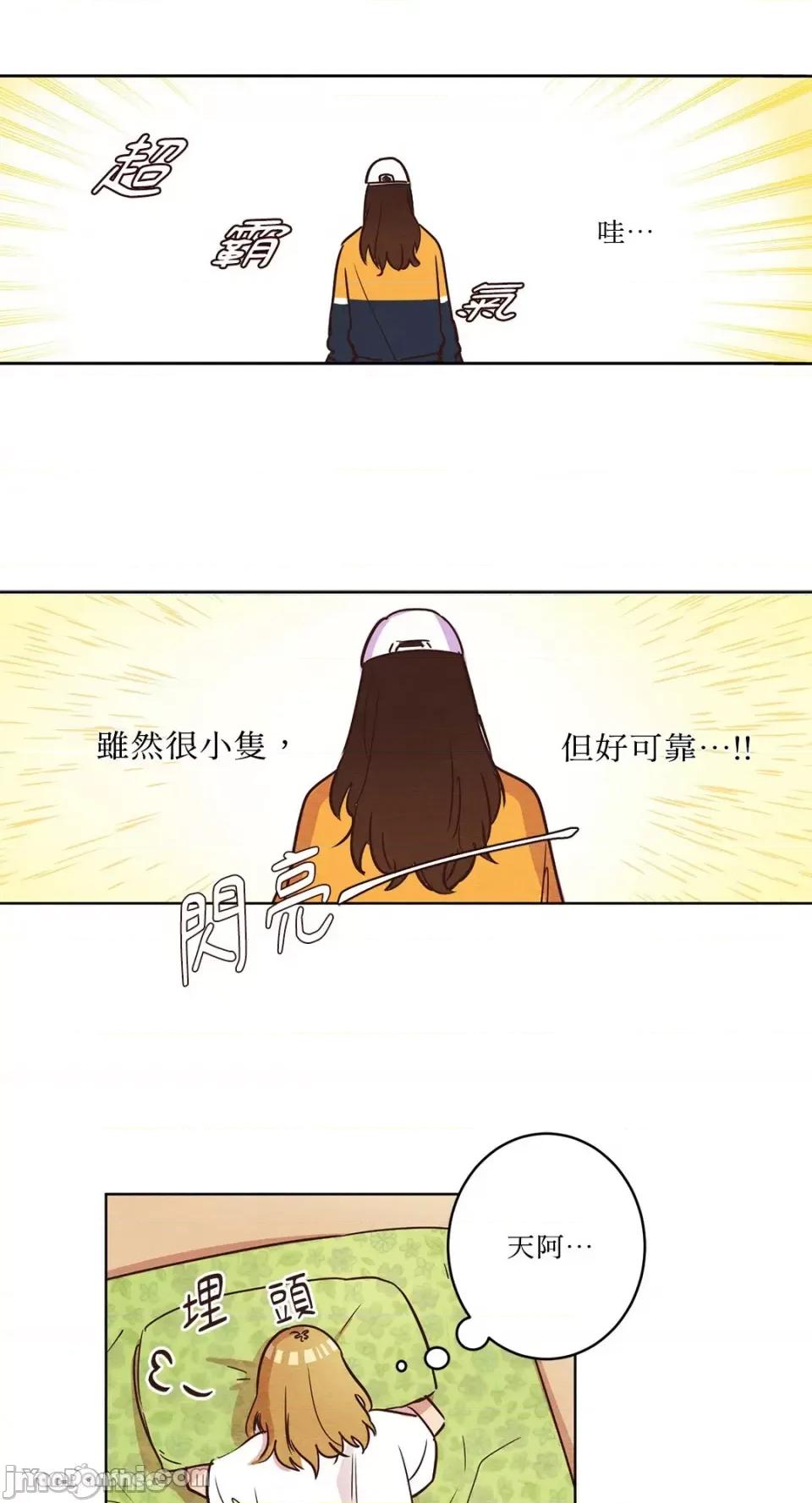 来我家玩吧！ 来我家玩吧！-9 第27页