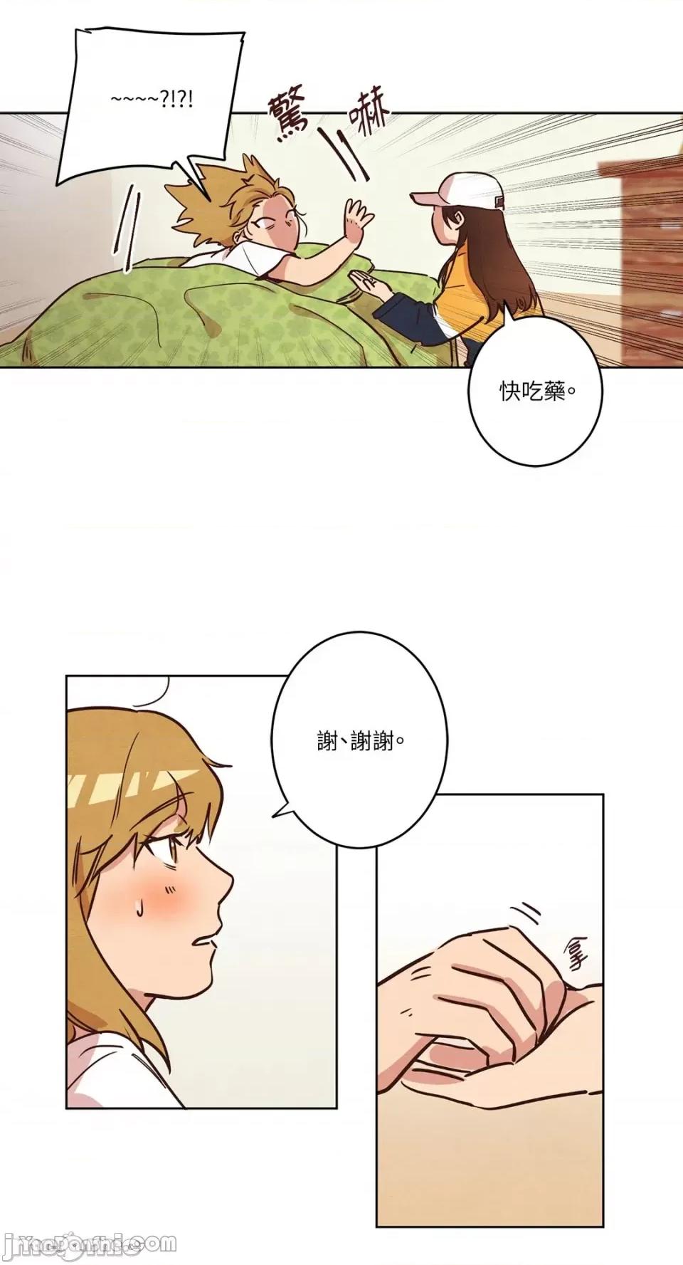 来我家玩吧！ 来我家玩吧！-9 第31页
