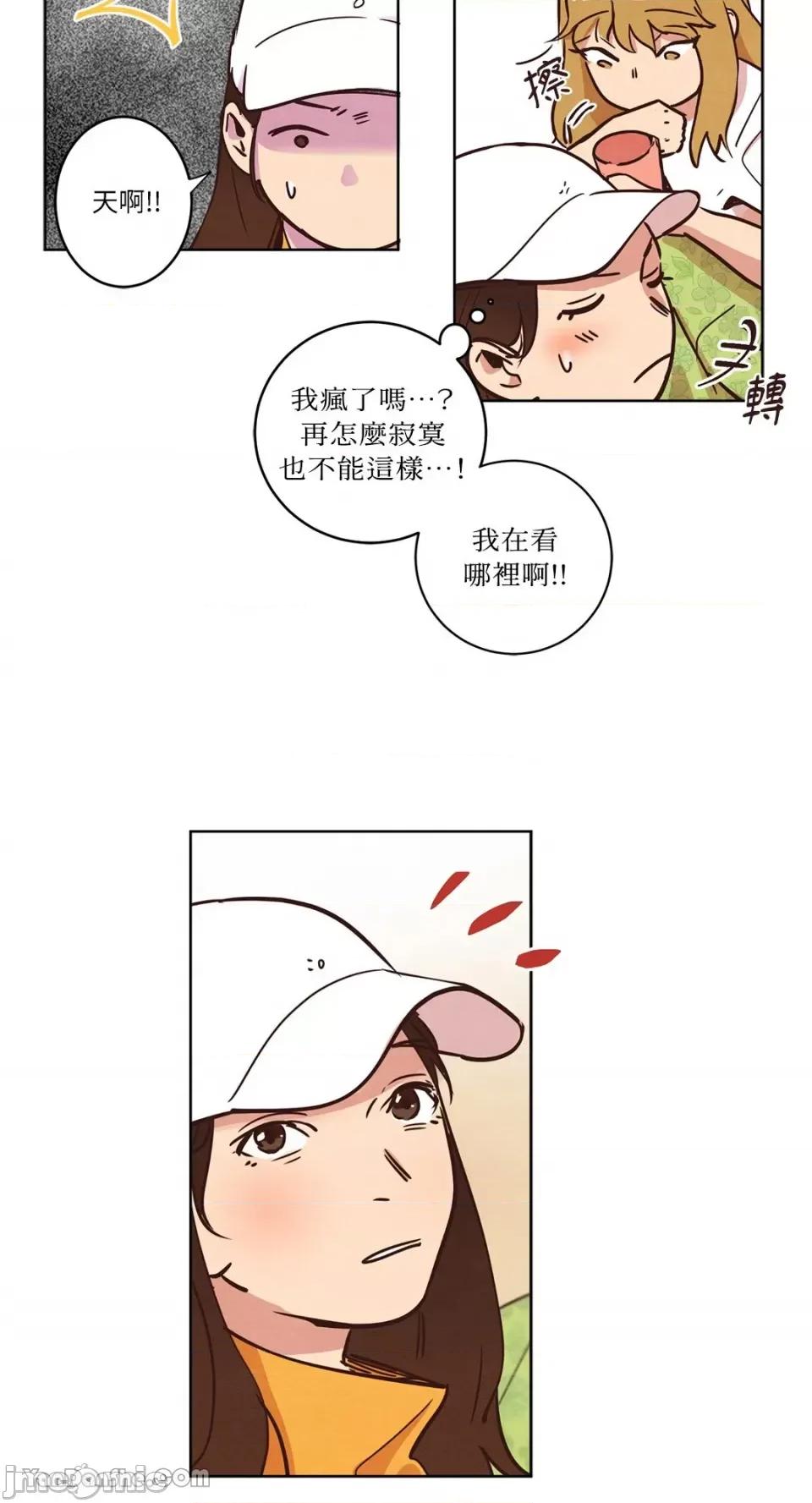 来我家玩吧！ 来我家玩吧！-9 第37页