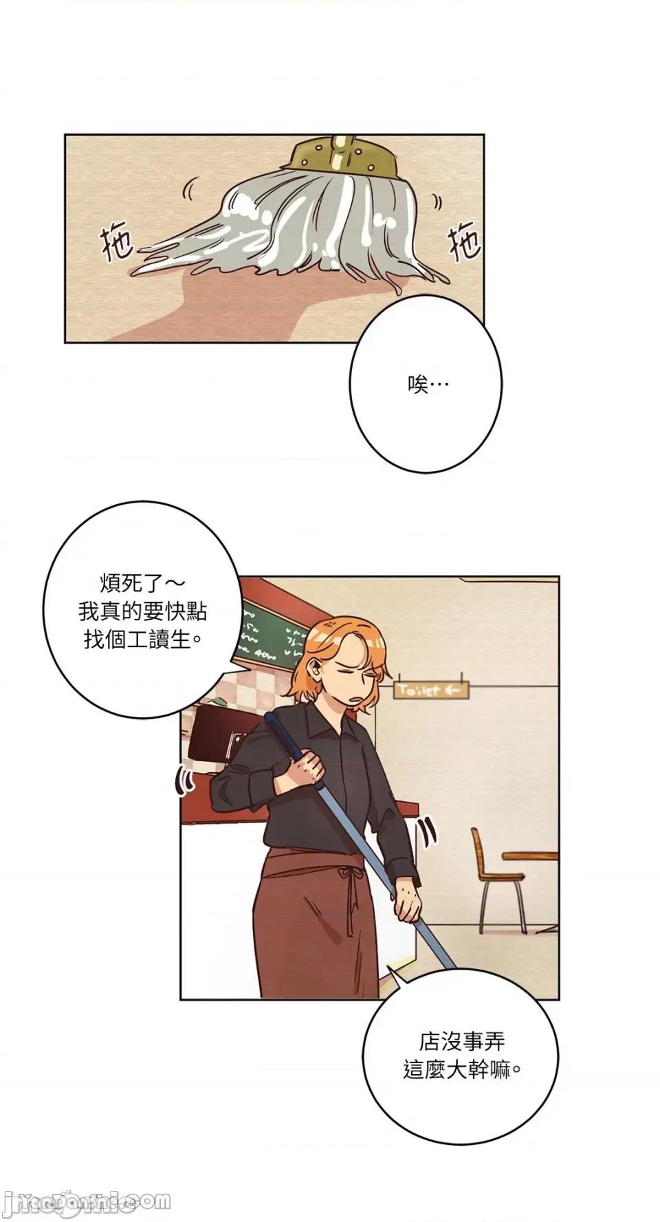 来我家玩吧！ 来我家玩吧！-10 第1页