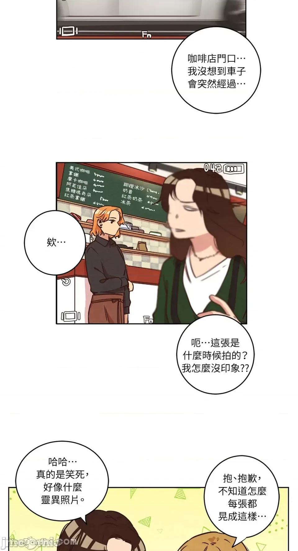 来我家玩吧！ 来我家玩吧！-10 第10页