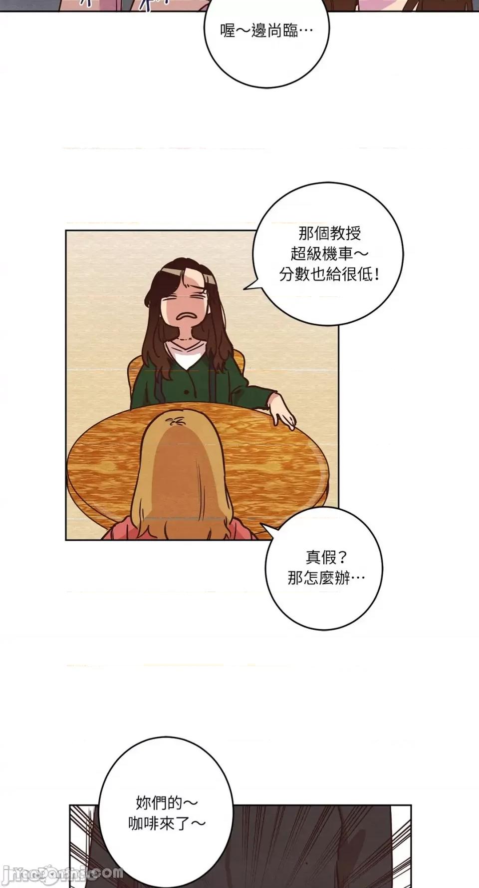 来我家玩吧！ 来我家玩吧！-10 第16页