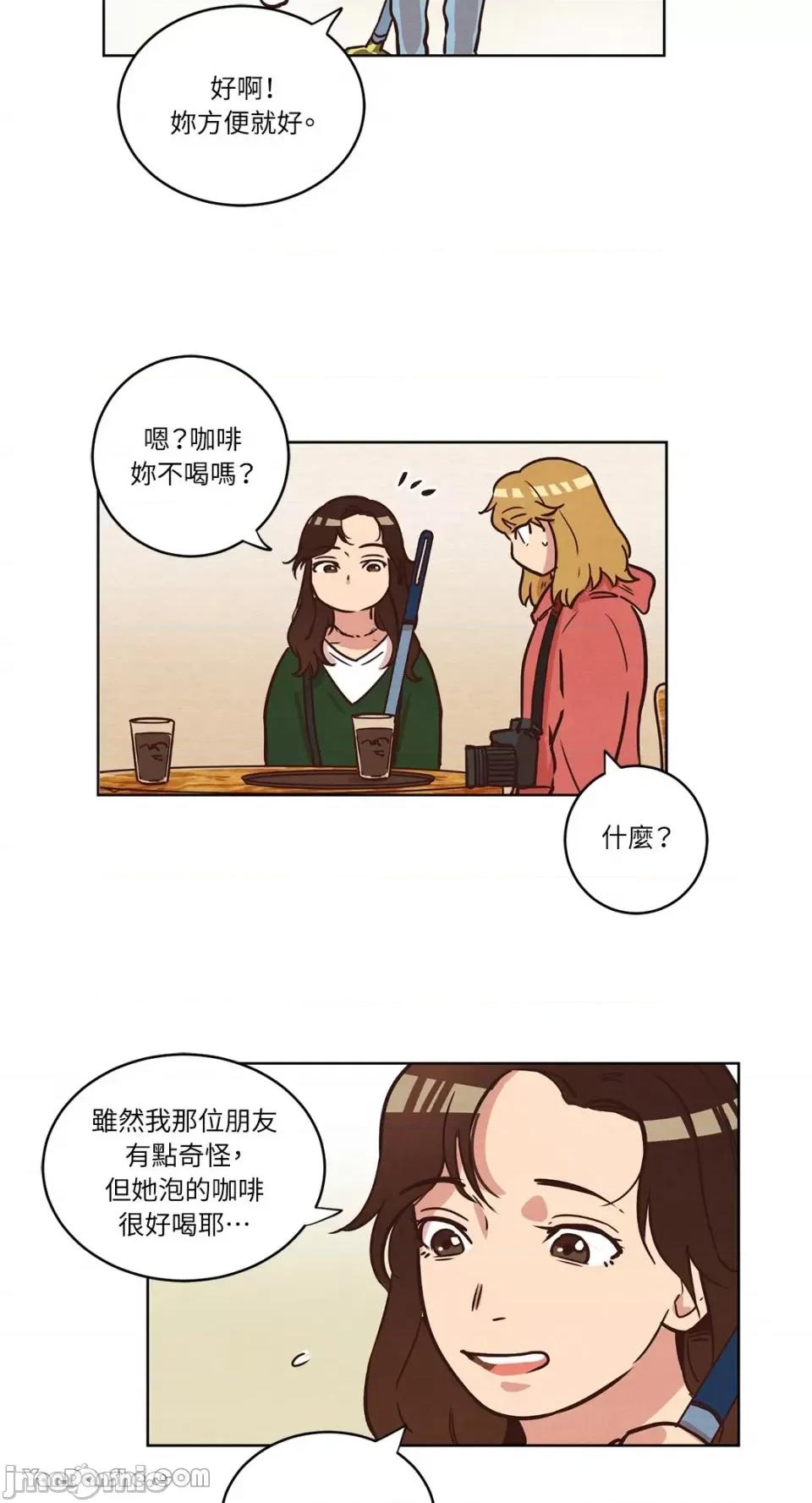 来我家玩吧！ 来我家玩吧！-10 第21页