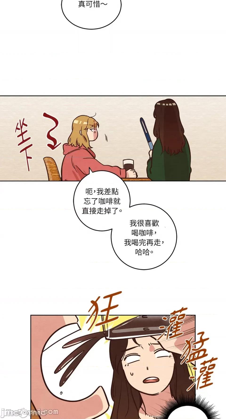 来我家玩吧！ 来我家玩吧！-10 第22页