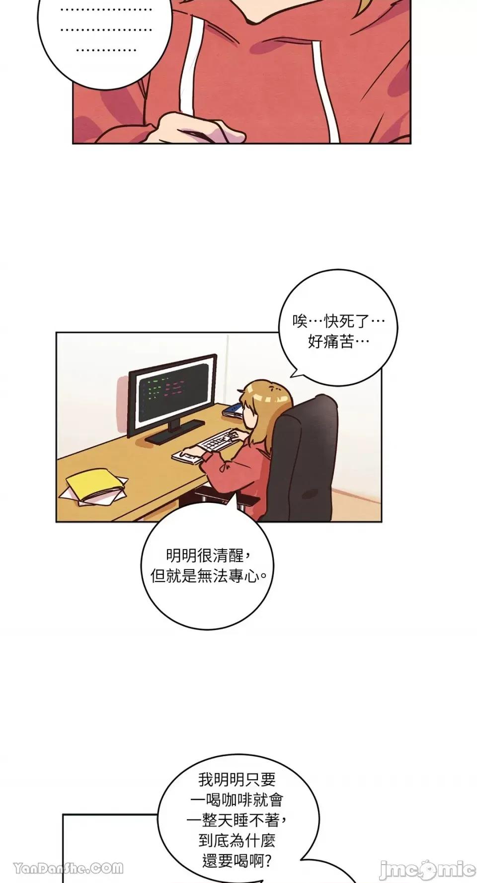 来我家玩吧！ 来我家玩吧！-10 第26页
