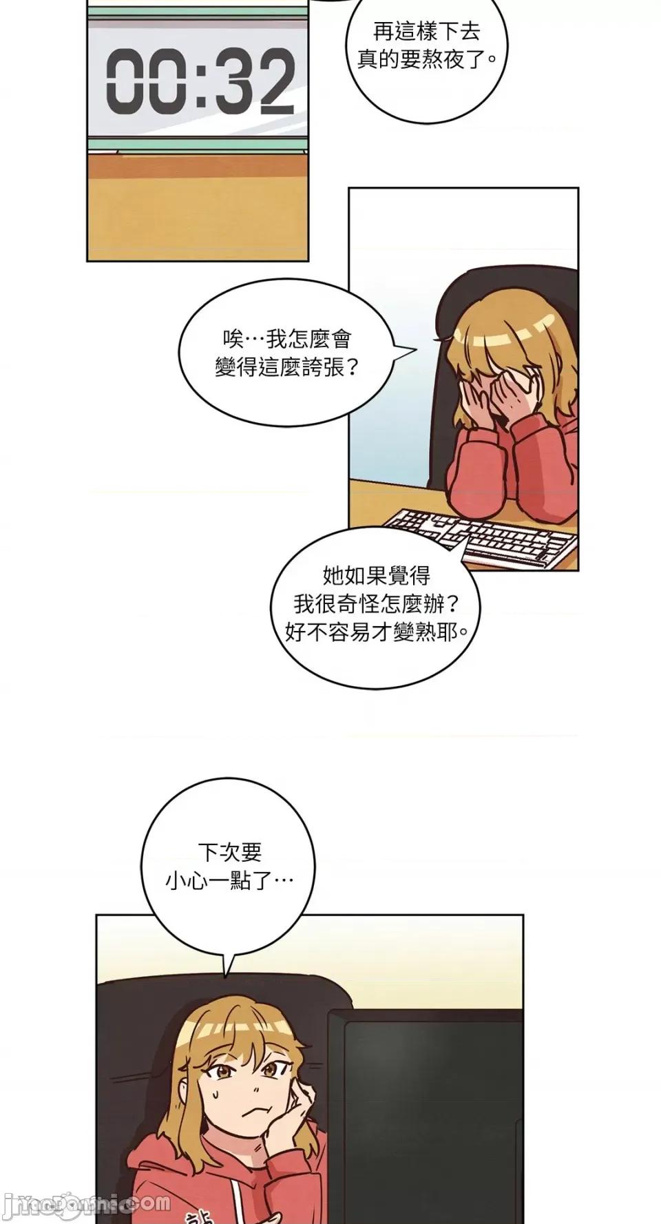 来我家玩吧！ 来我家玩吧！-10 第27页