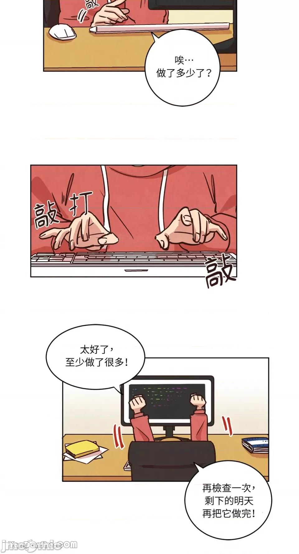 来我家玩吧！ 来我家玩吧！-10 第28页