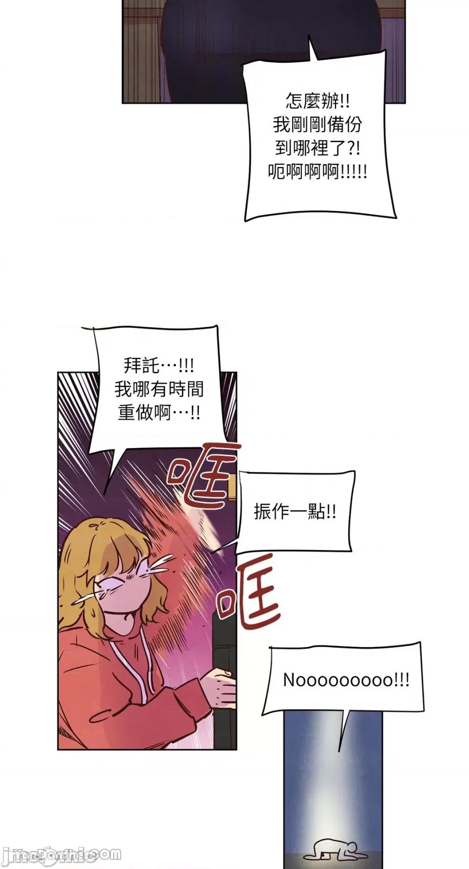 来我家玩吧！ 来我家玩吧！-10 第31页