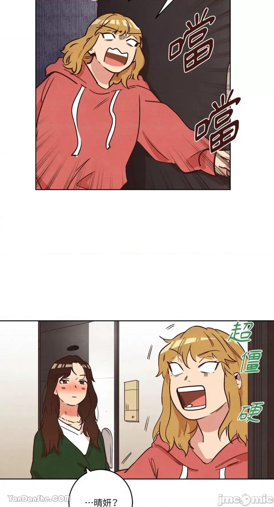 来我家玩吧！ 来我家玩吧！-10 第33页