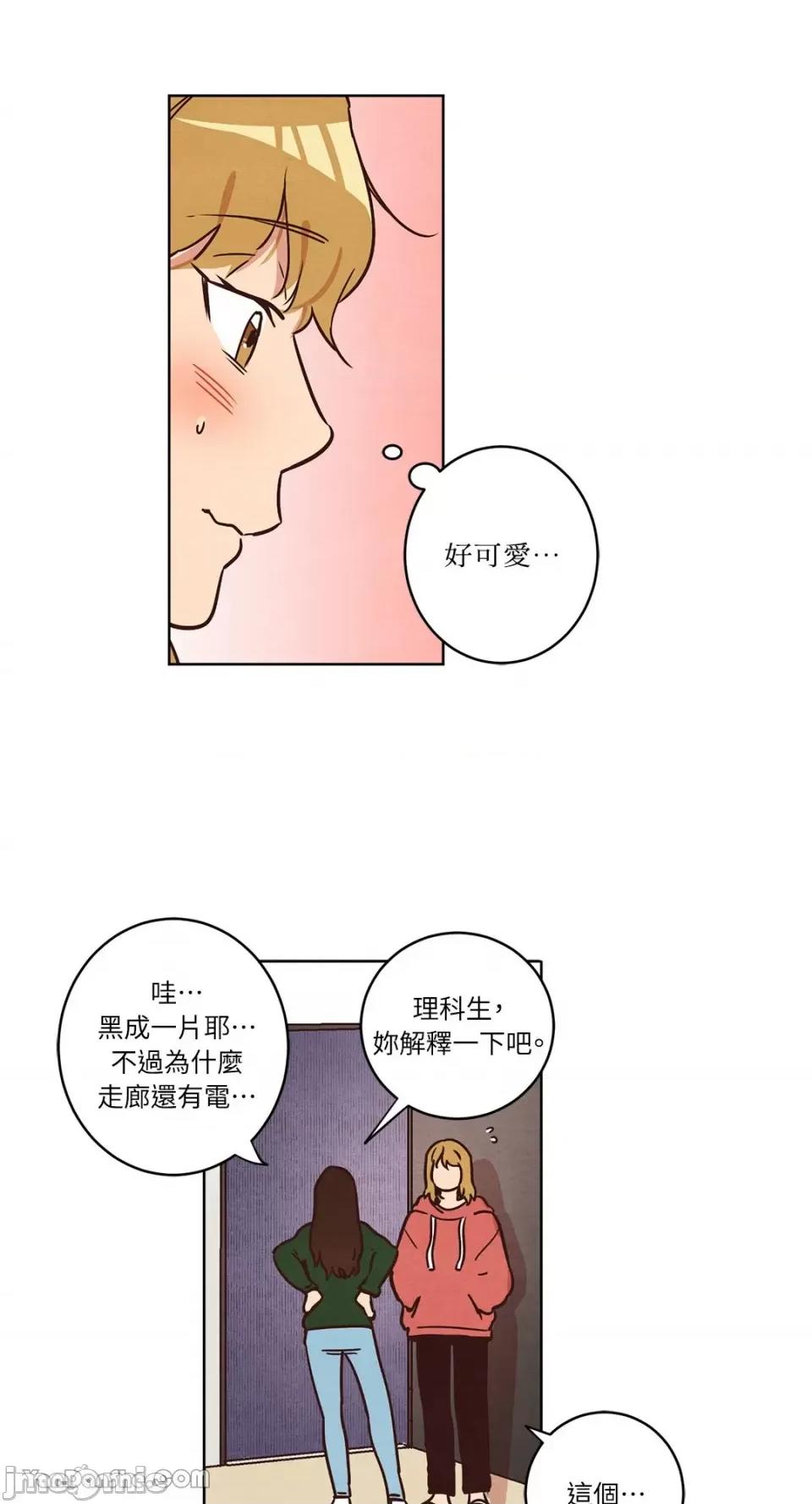 来我家玩吧！ 来我家玩吧！-10 第36页