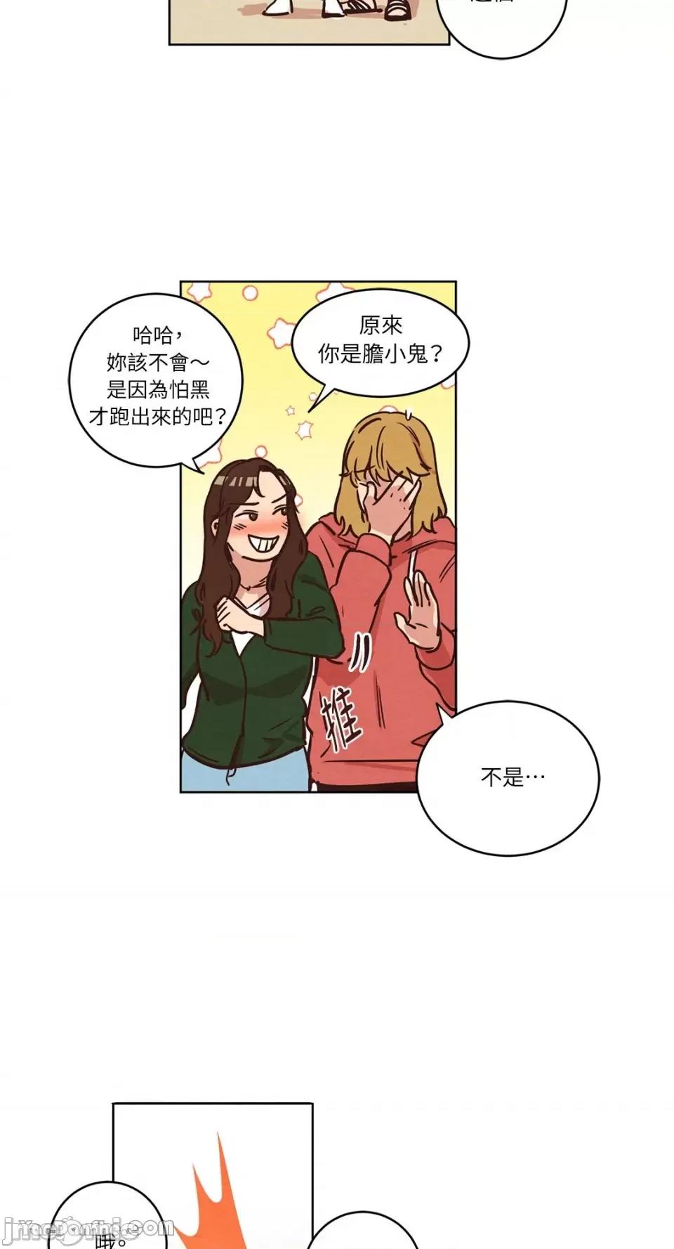 来我家玩吧！ 来我家玩吧！-10 第37页