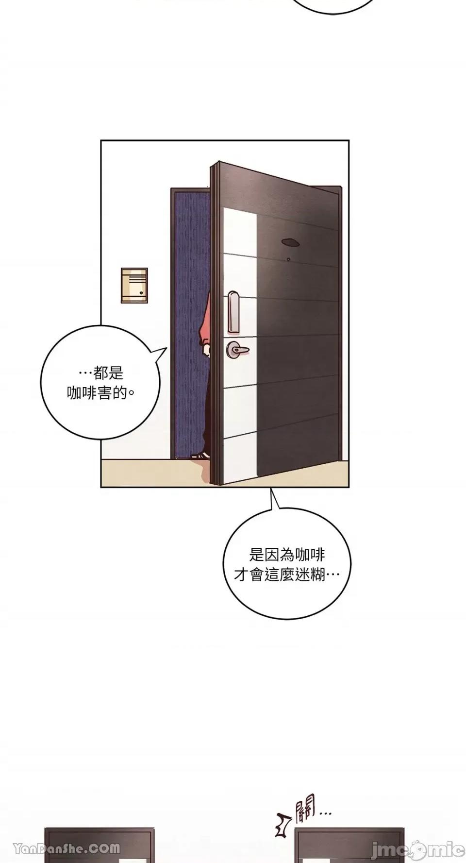 来我家玩吧！ 来我家玩吧！-10 第43页