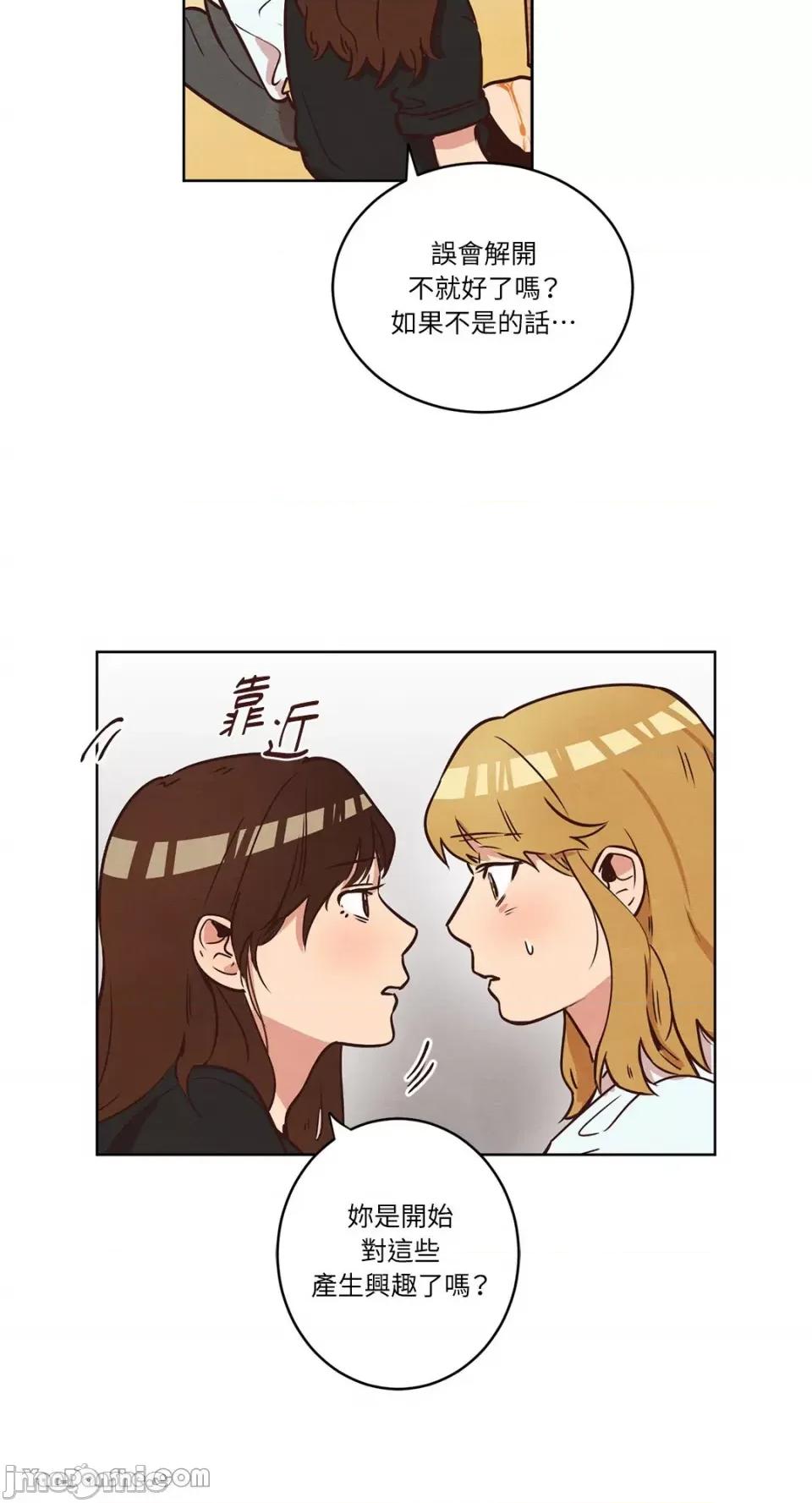 来我家玩吧！ 来我家玩吧！-11 第10页