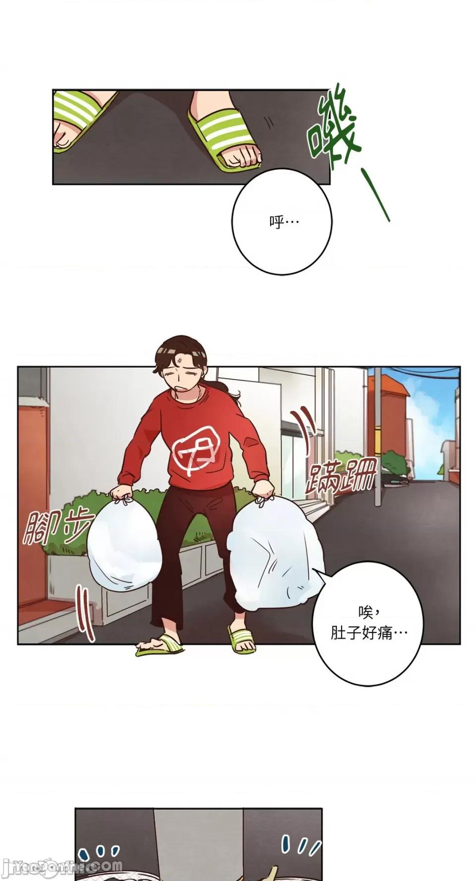 来我家玩吧！ 来我家玩吧！-12 第1页