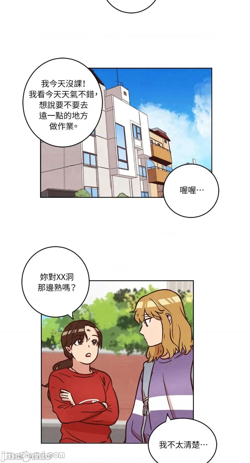 来我家玩吧！ 来我家玩吧！-12 第6页