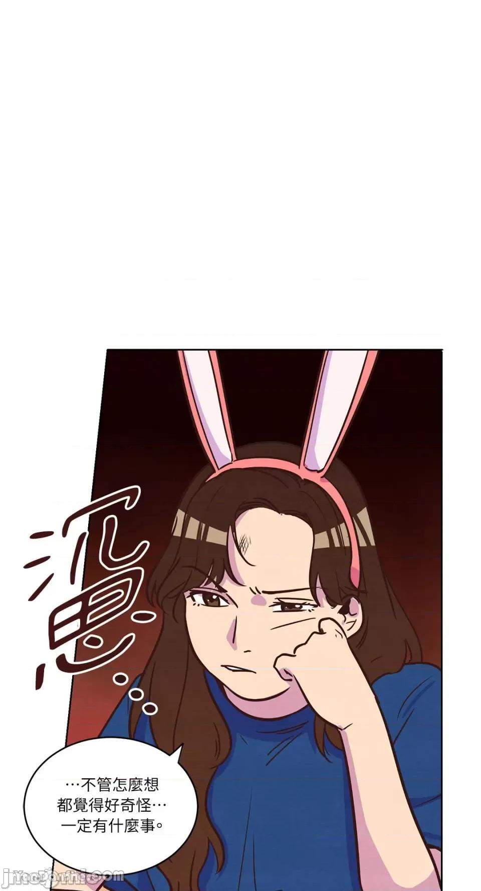来我家玩吧！ 来我家玩吧！-12 第13页