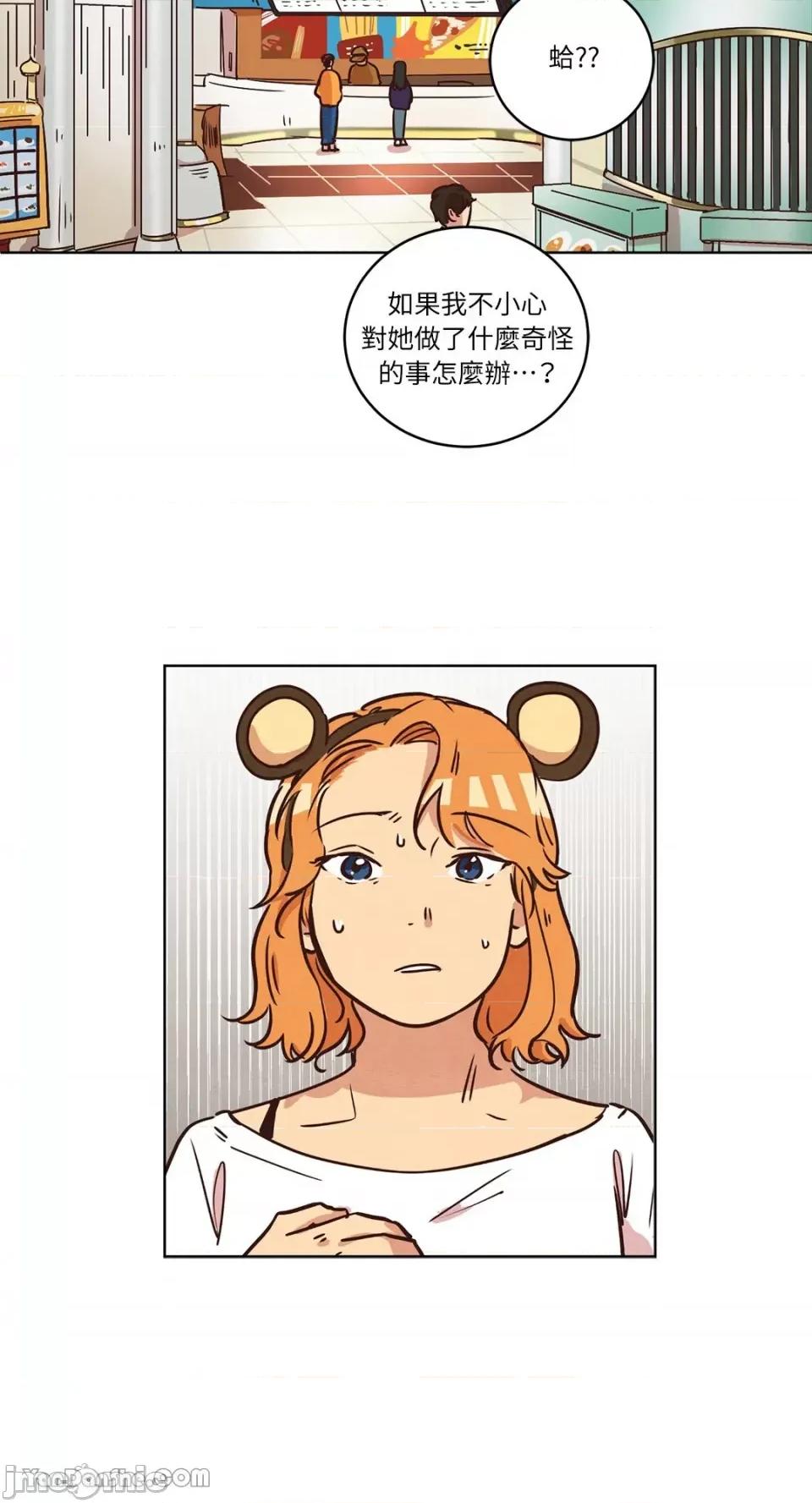 来我家玩吧！ 来我家玩吧！-12 第22页