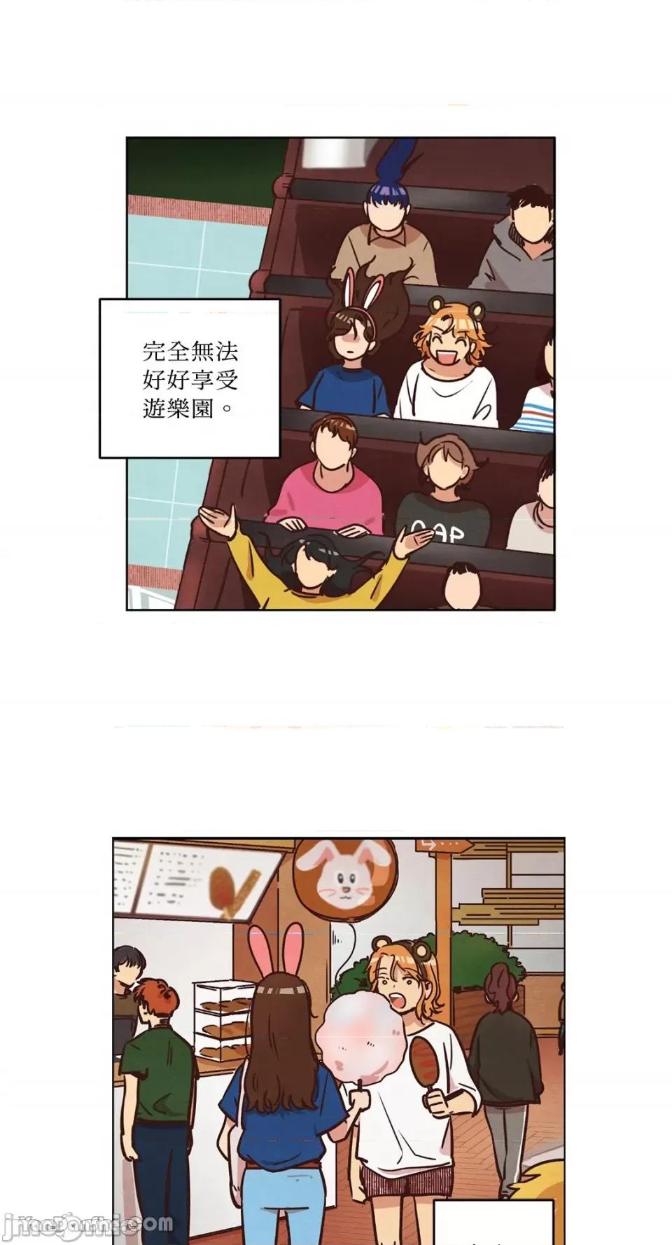 来我家玩吧！ 来我家玩吧！-12 第29页