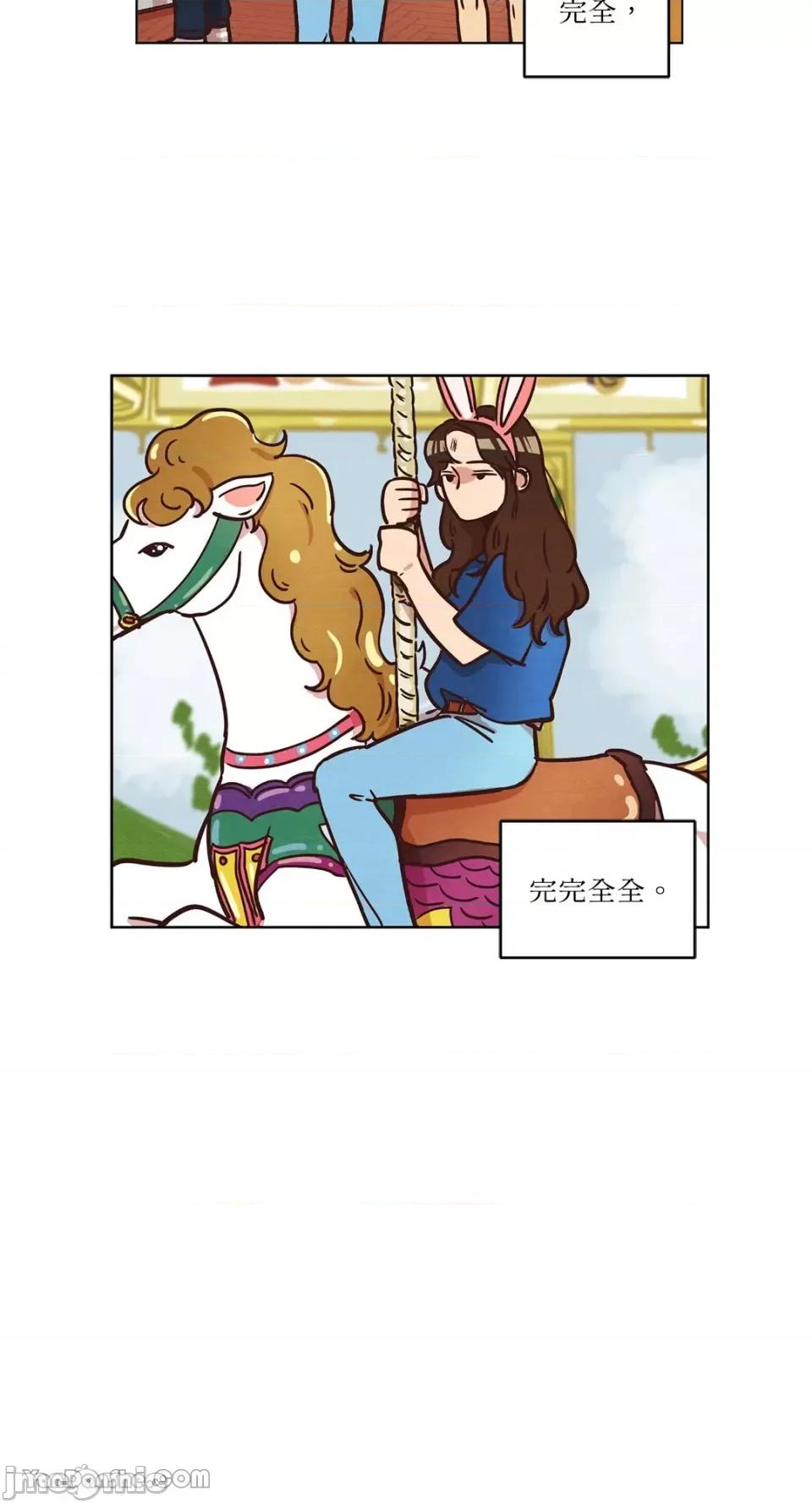来我家玩吧！ 来我家玩吧！-12 第30页