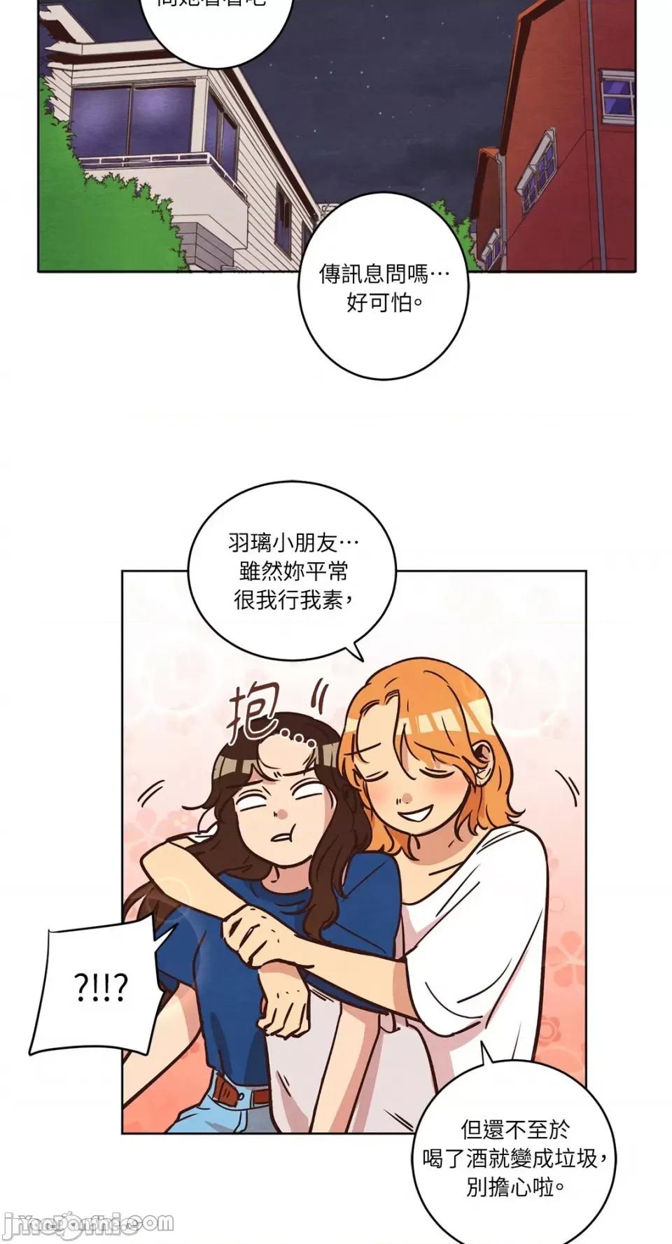 来我家玩吧！ 来我家玩吧！-12 第34页