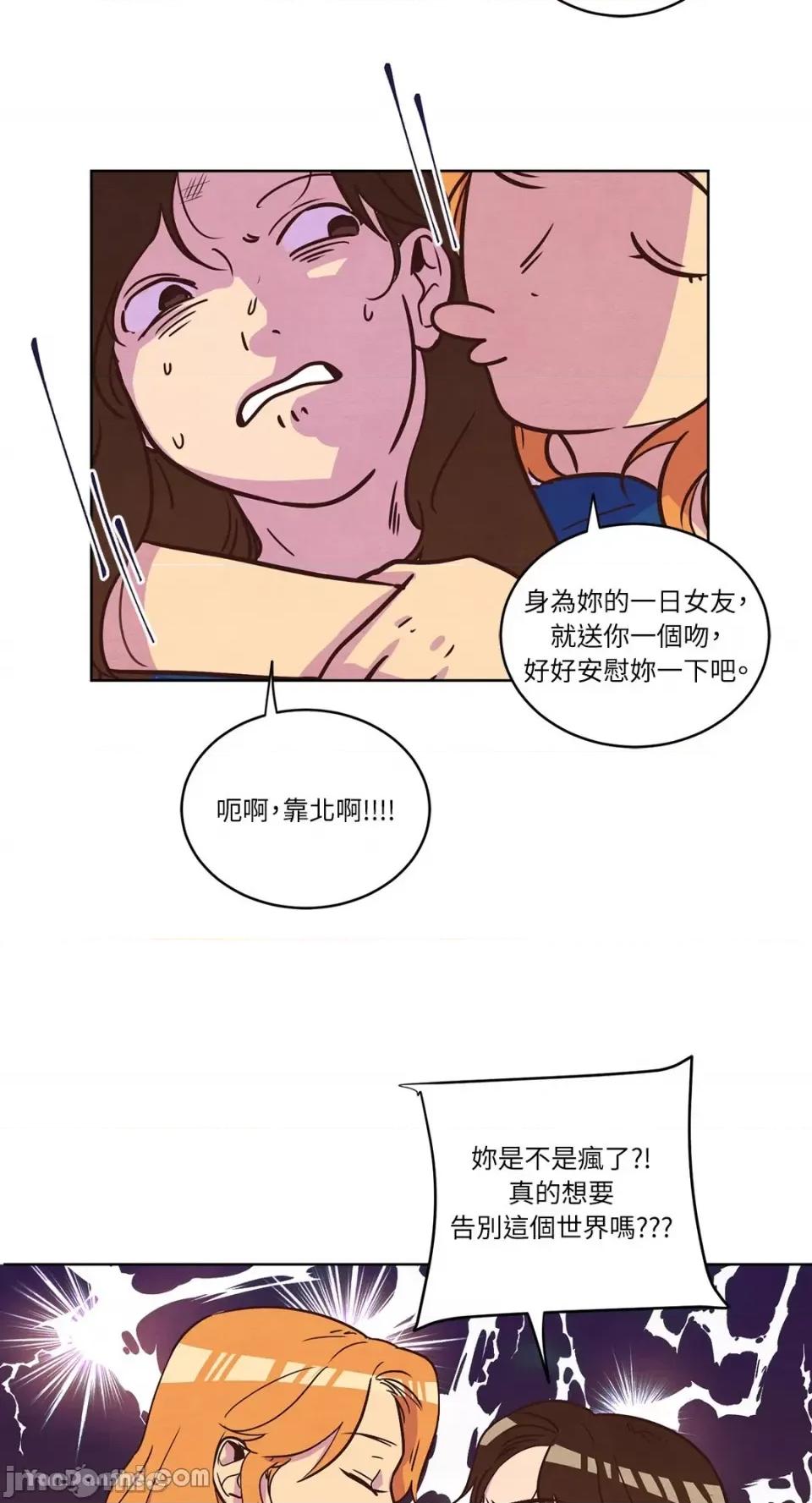 来我家玩吧！ 来我家玩吧！-12 第35页
