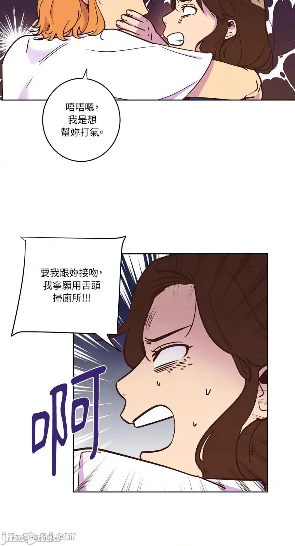 来我家玩吧！ 来我家玩吧！-12 第36页