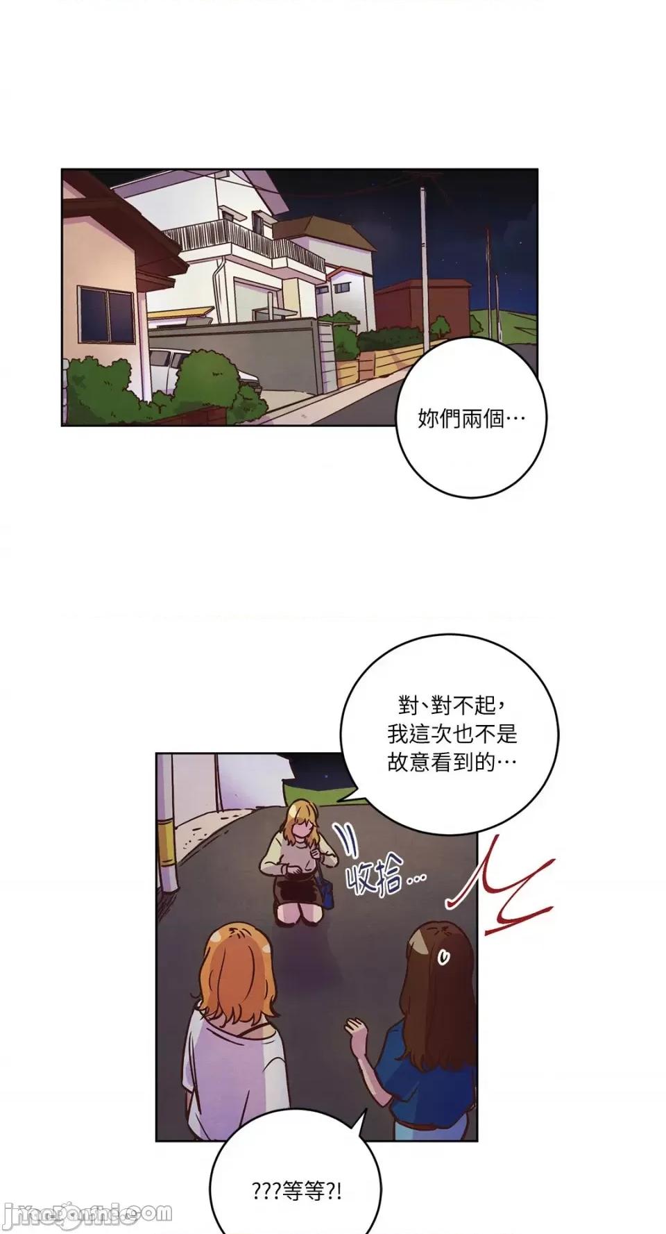 来我家玩吧！ 来我家玩吧！-13 第1页