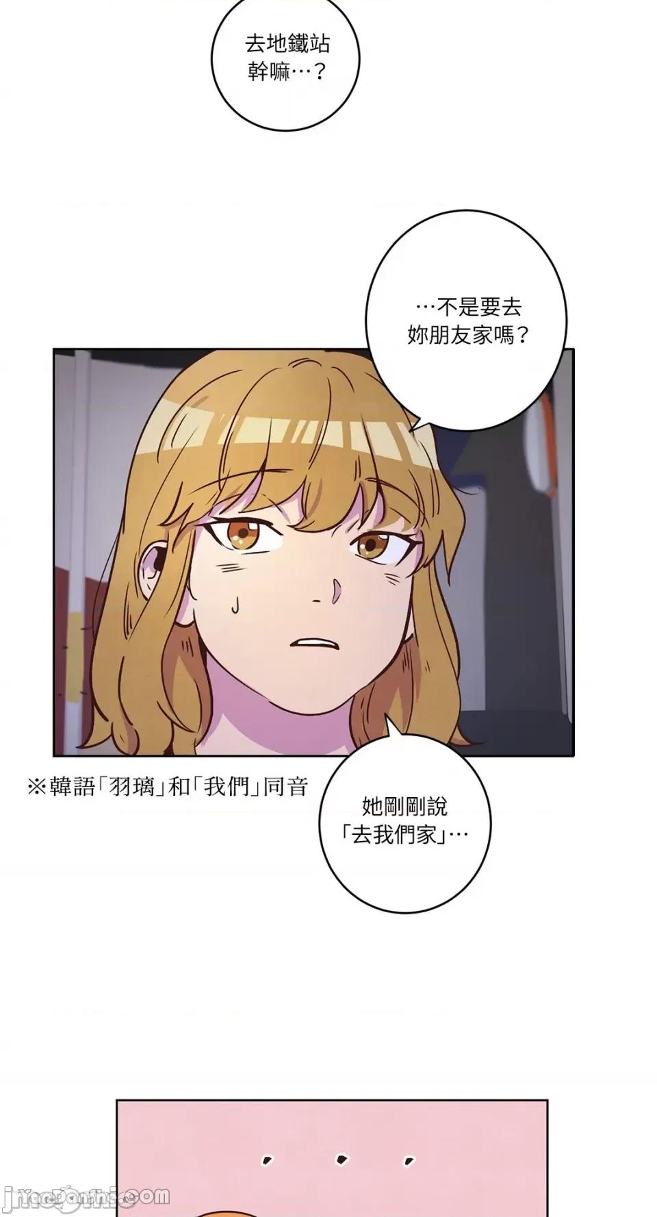 来我家玩吧！ 来我家玩吧！-13 第16页