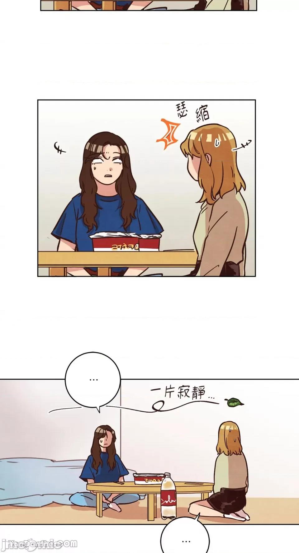 来我家玩吧！ 来我家玩吧！-13 第34页