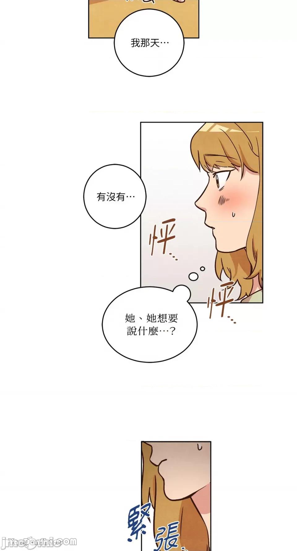 来我家玩吧！ 来我家玩吧！-13 第36页