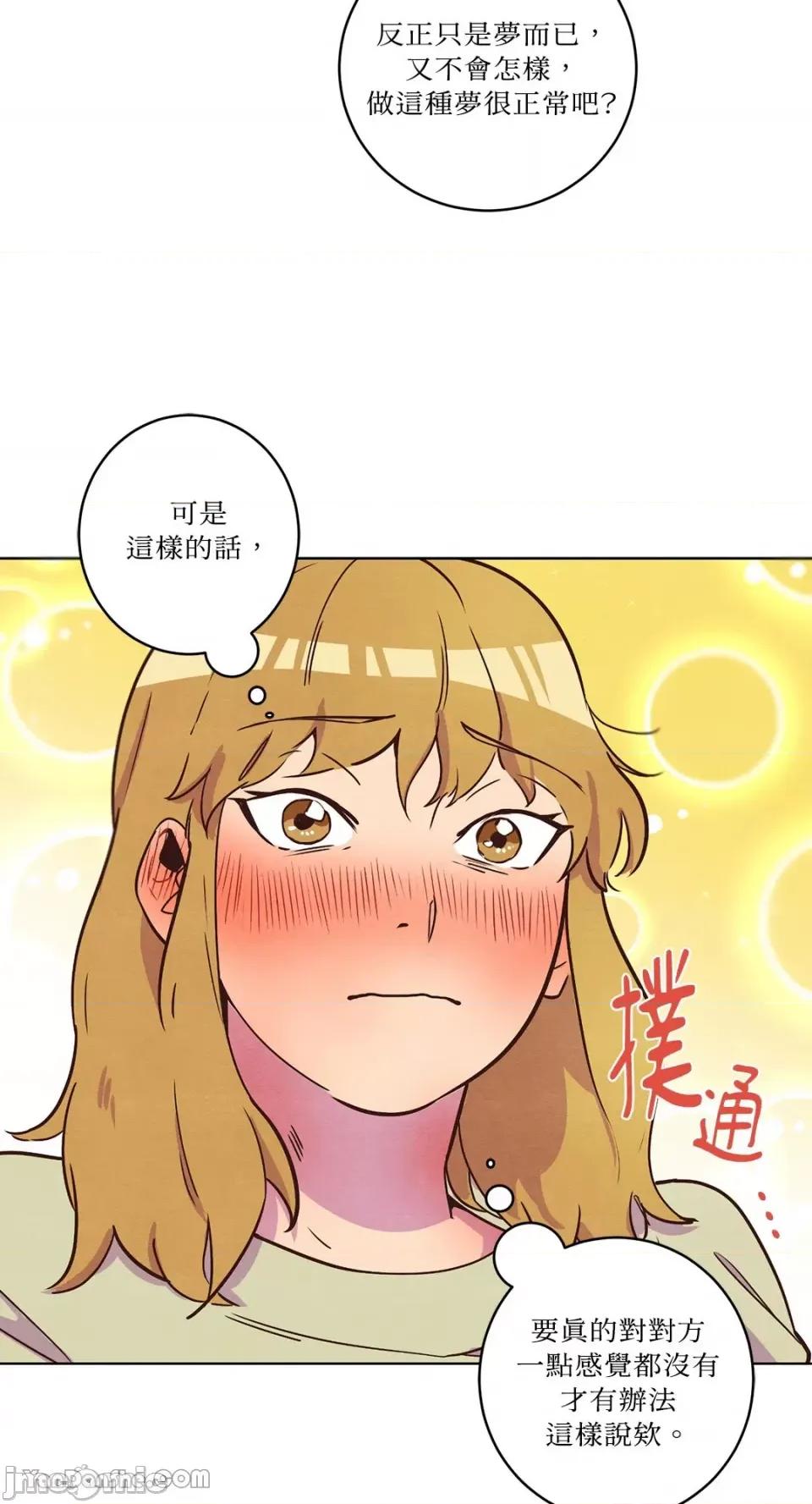 来我家玩吧！ 来我家玩吧！-13 第42页