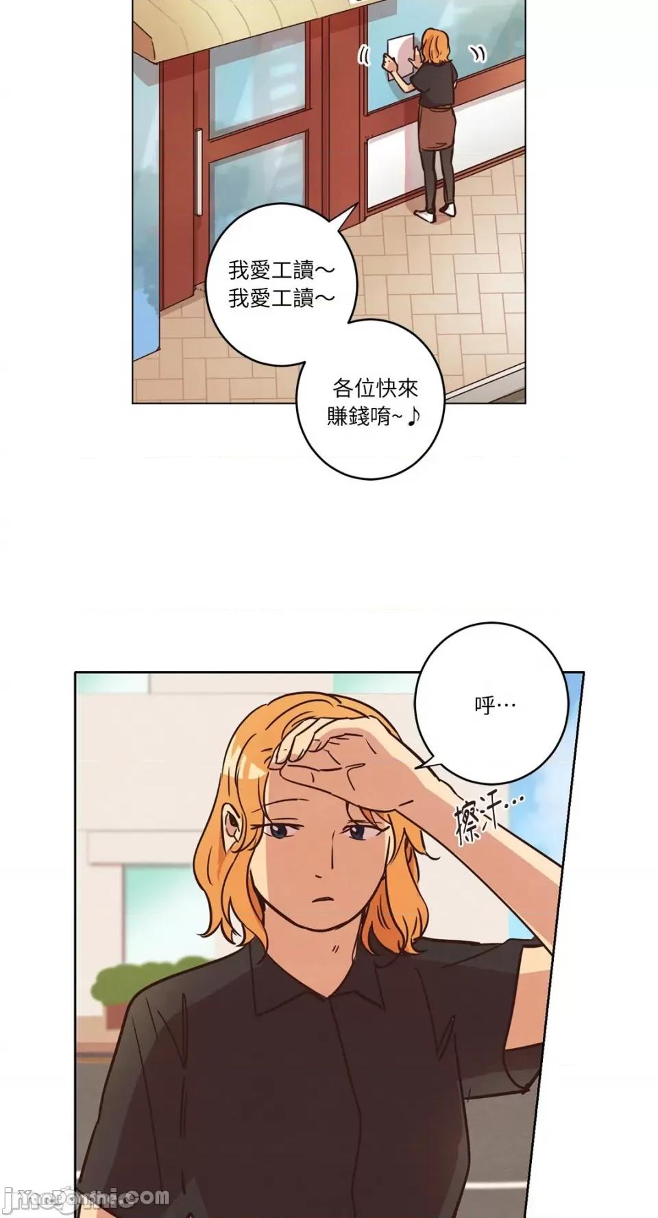 来我家玩吧！ 来我家玩吧！-14 第2页