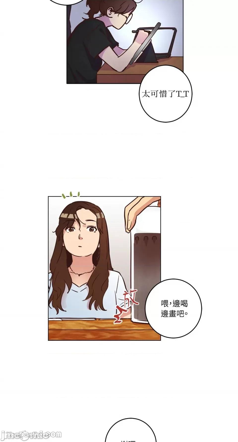 来我家玩吧！ 来我家玩吧！-14 第15页