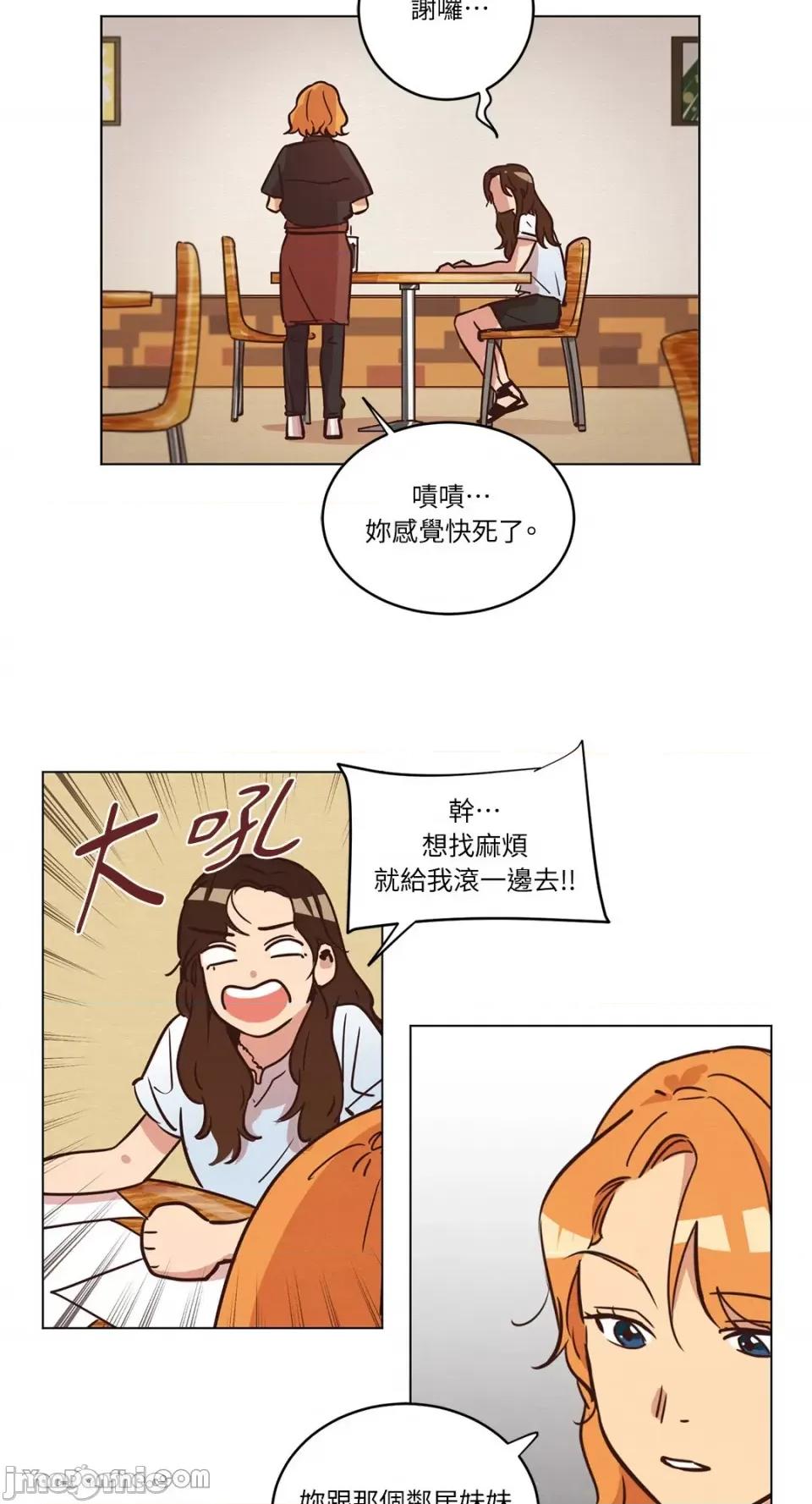 来我家玩吧！ 来我家玩吧！-14 第16页